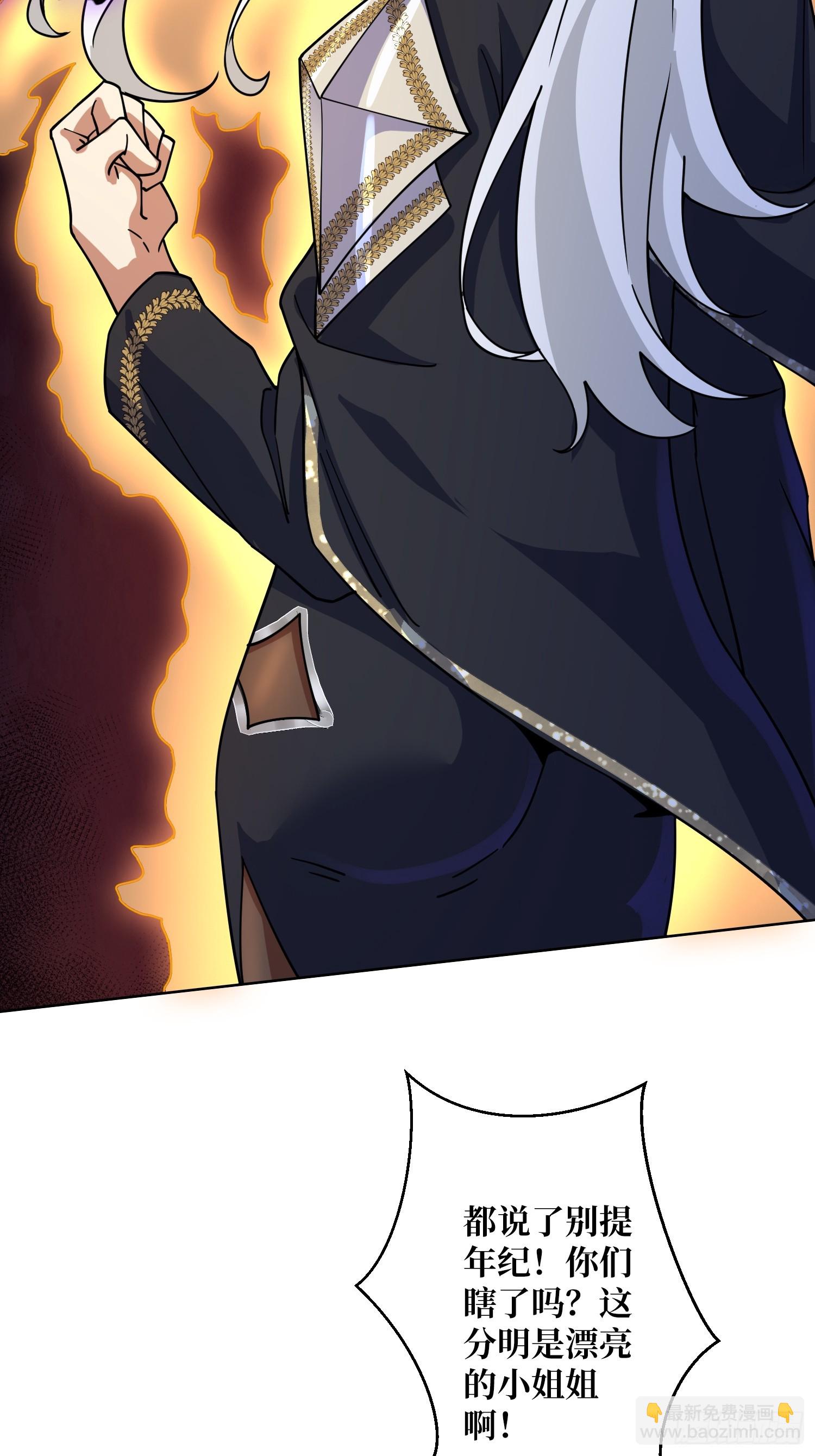 第21话 我全要！(1/2)-第21话