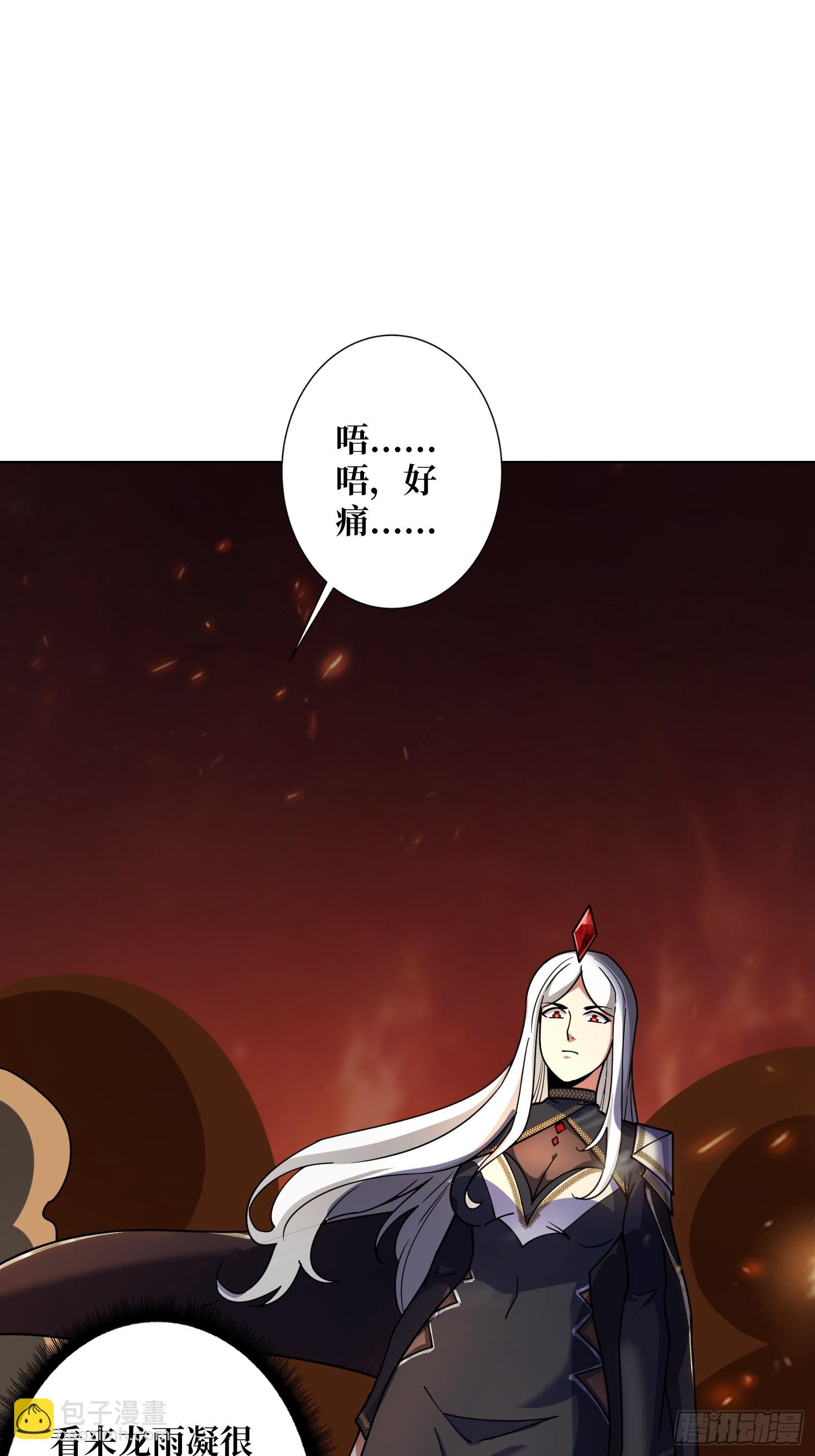 第21话 我全要！(1/2)-第21话