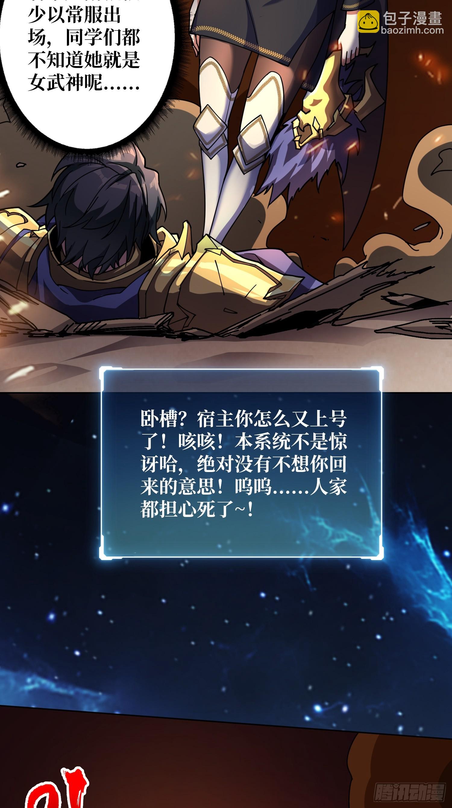 第21话 我全要！(1/2)-第21话