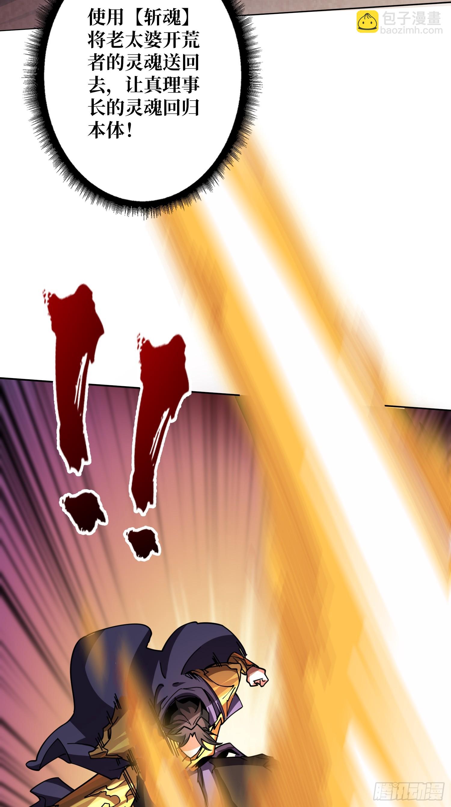 第21话 我全要！(1/2)-第21话