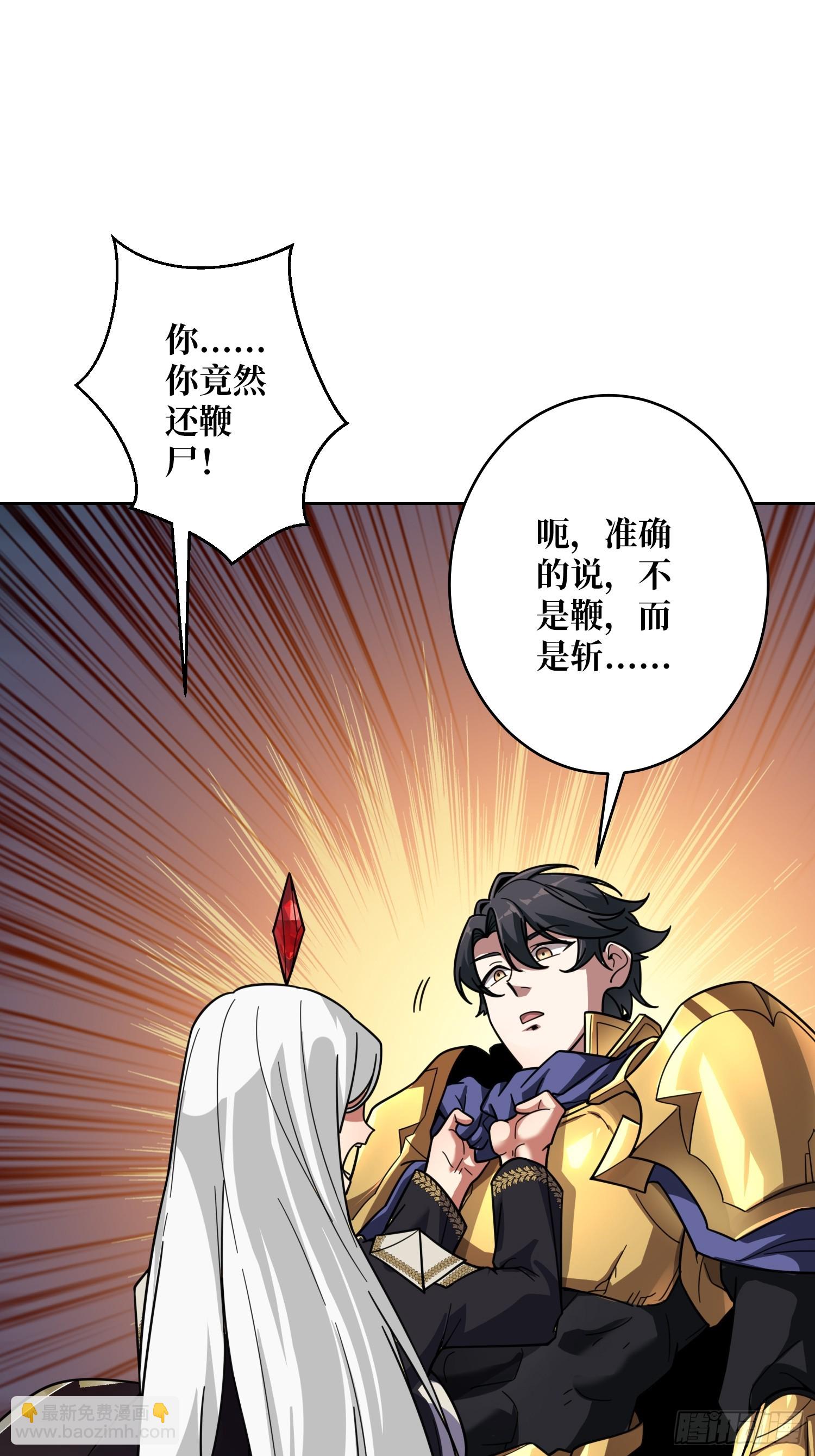 第21话 我全要！(1/2)-第21话