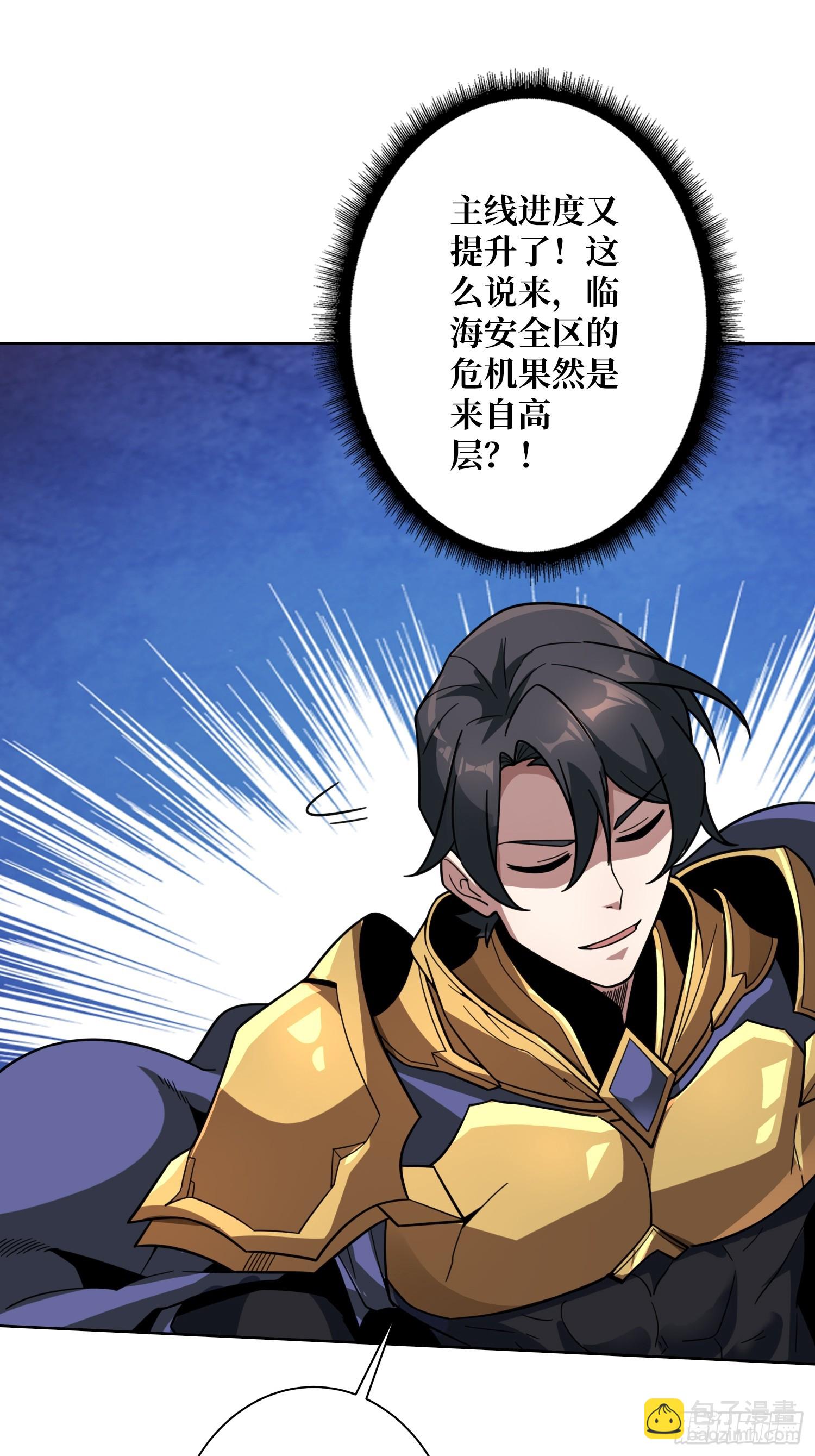 第21话 我全要！(1/2)-第21话