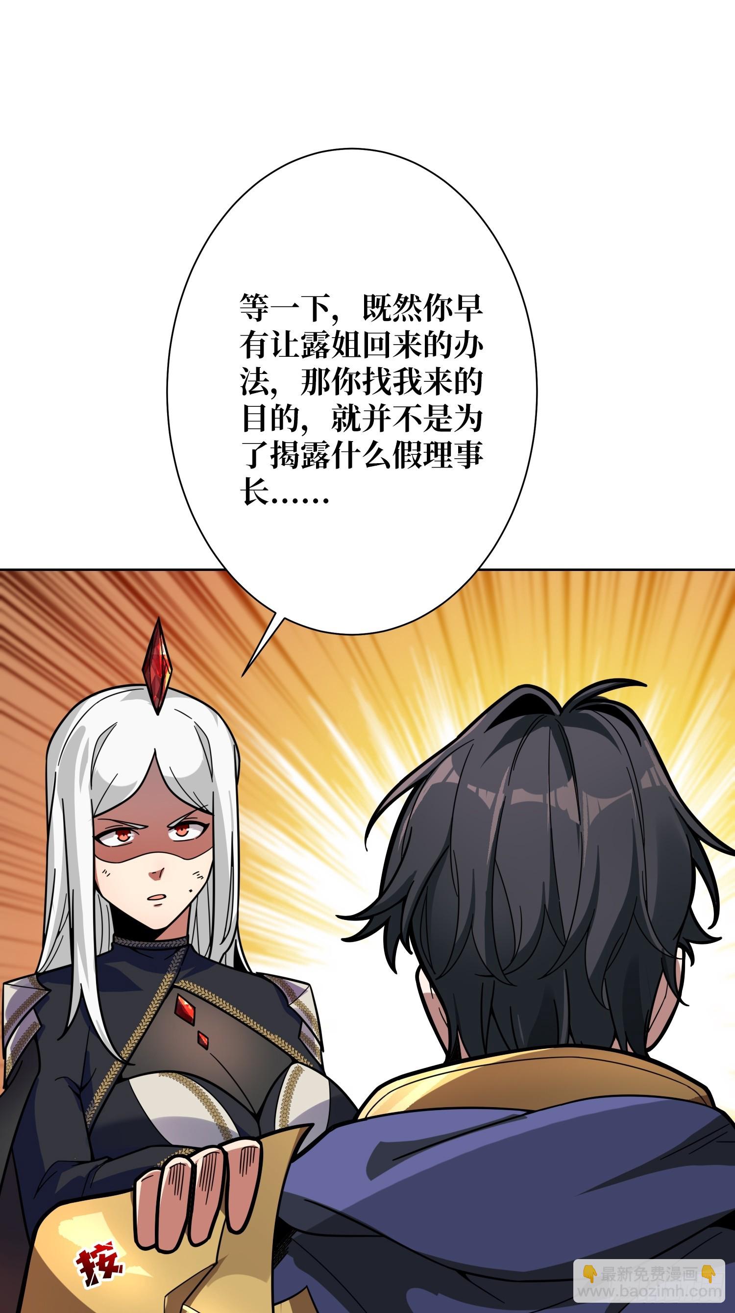 第21话 我全要！(1/2)-第21话