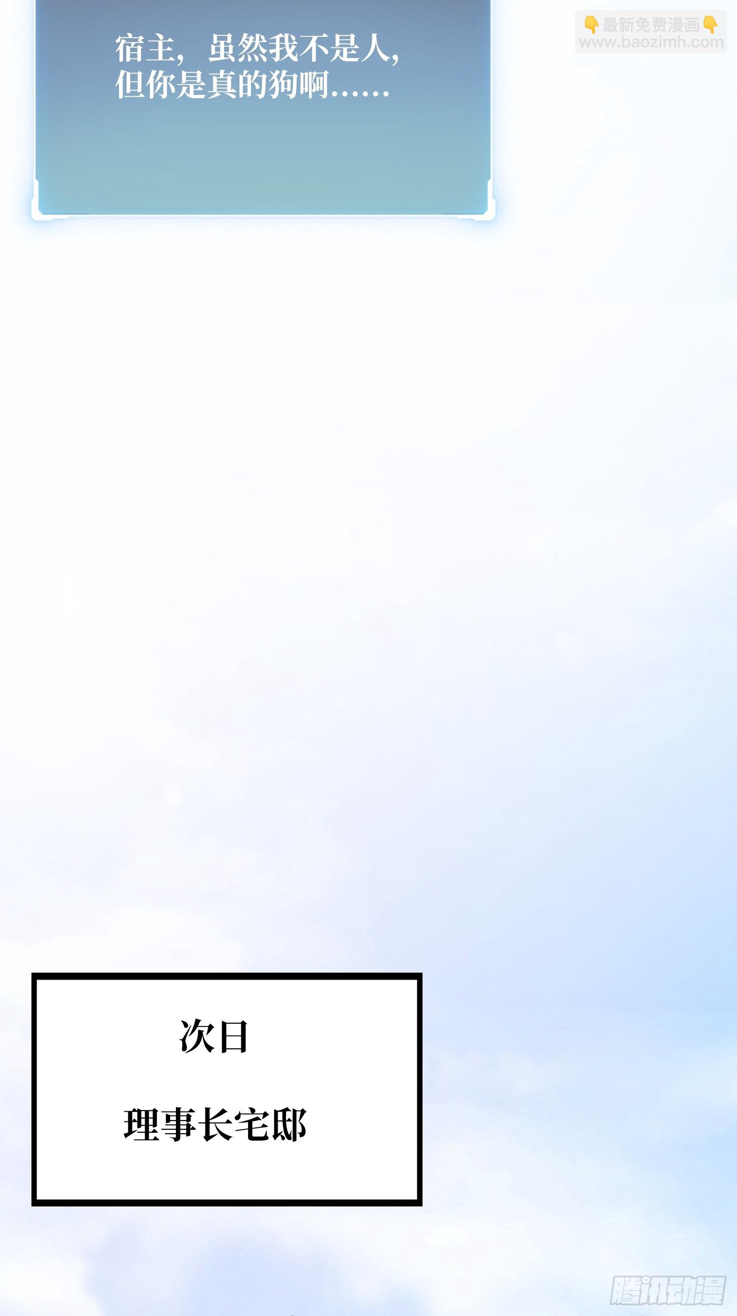 第21话 我全要！(1/2)-第21话