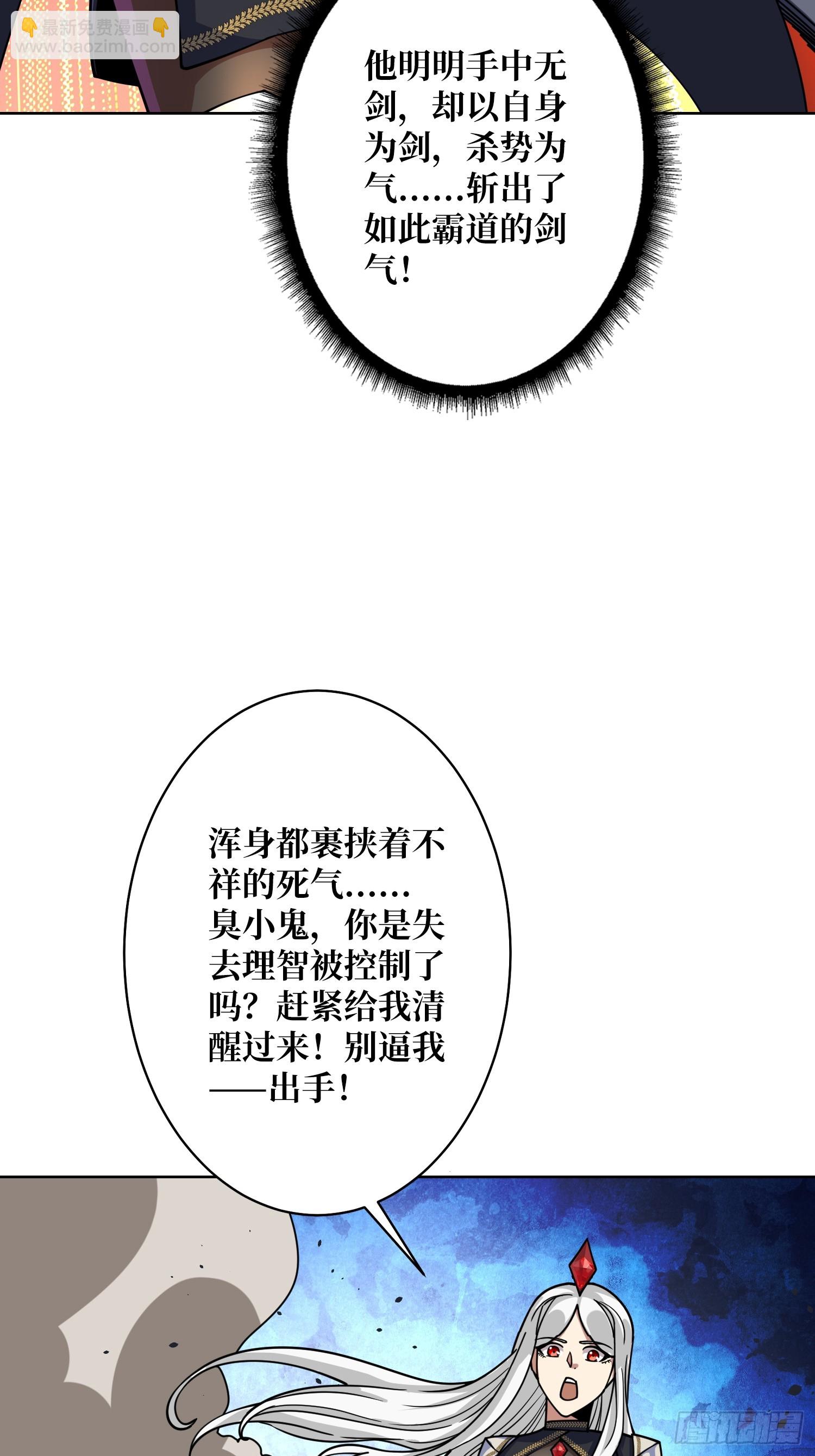 第21话 我全要！(1/2)-第21话