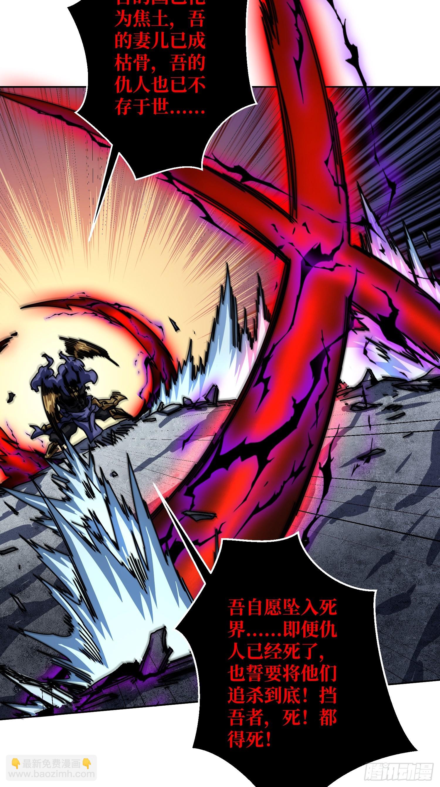 第21话 我全要！(1/2)-第21话