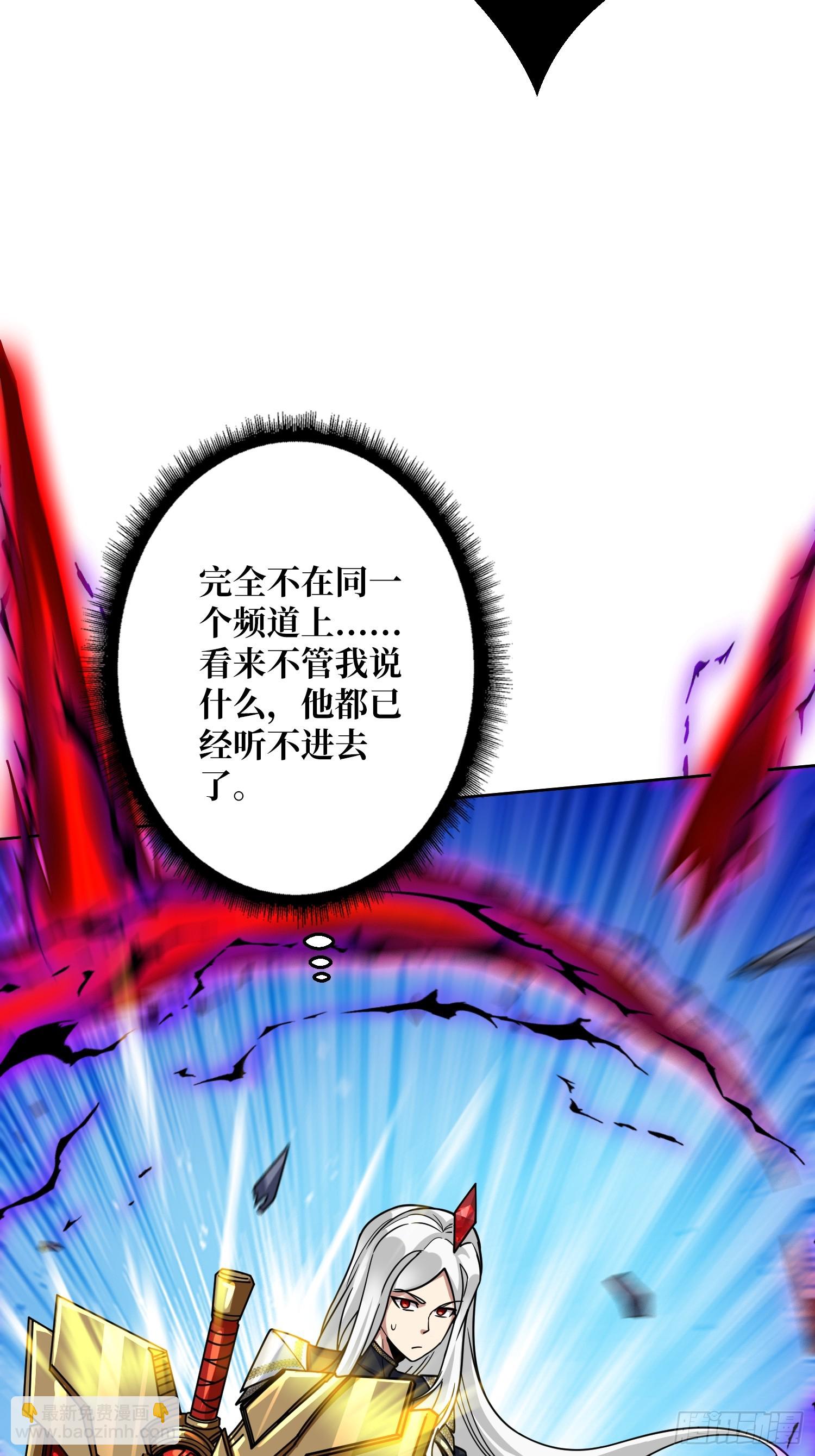 第21话 我全要！(1/2)-第21话