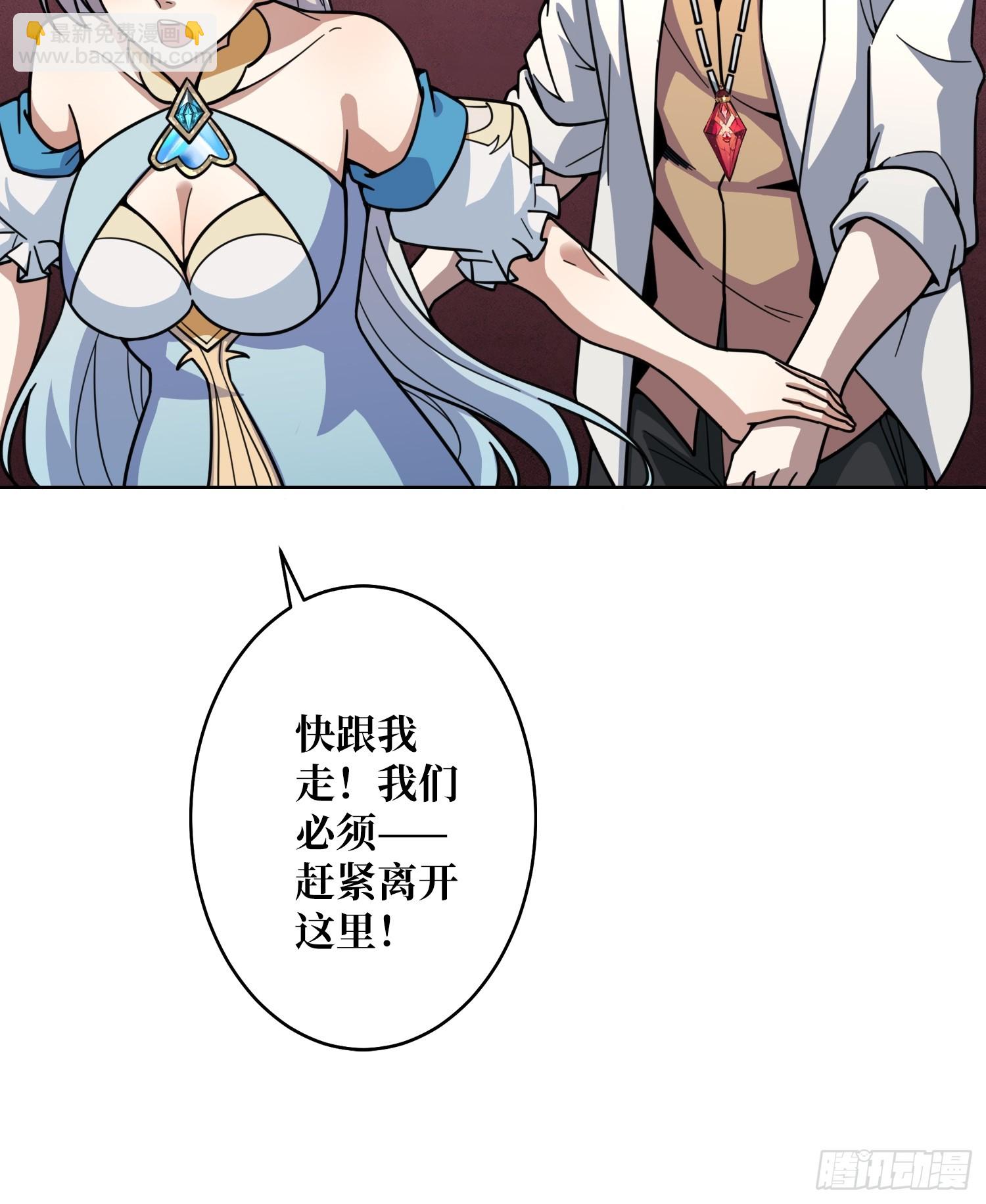 第23话 新娘(1/2)-第23话