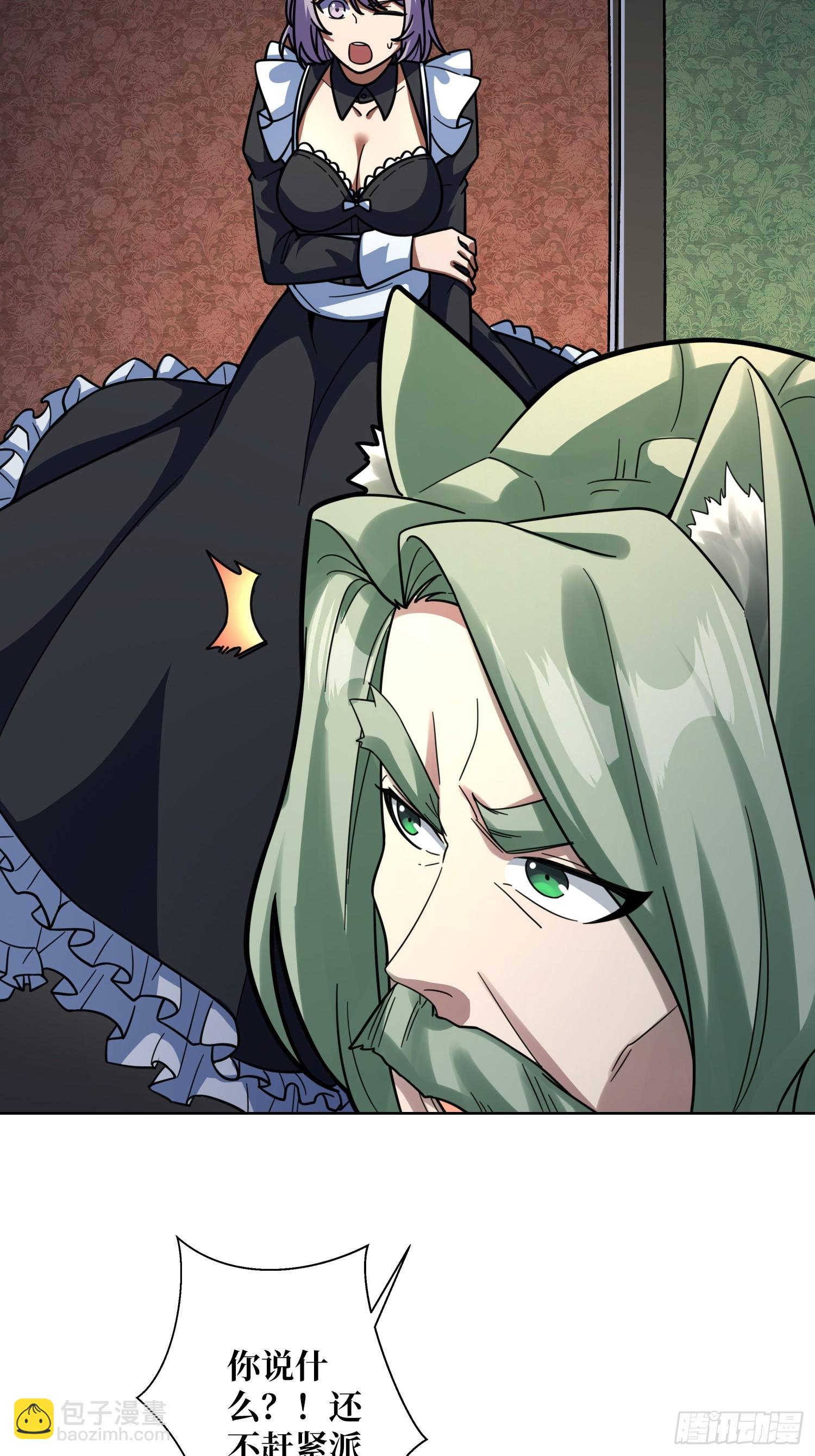 第23话 新娘(1/2)-第23话