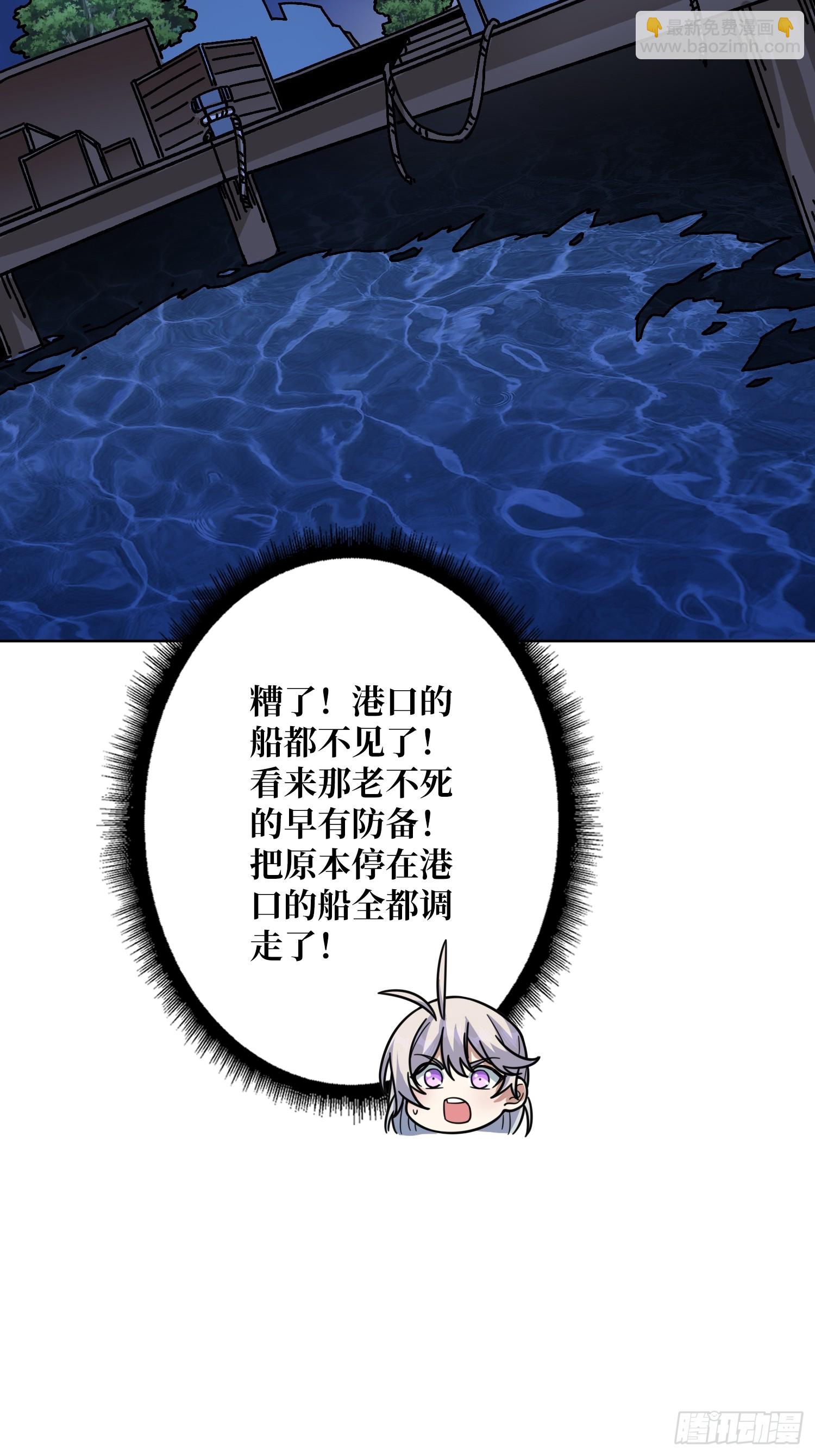 第23话 新娘(1/2)-第23话