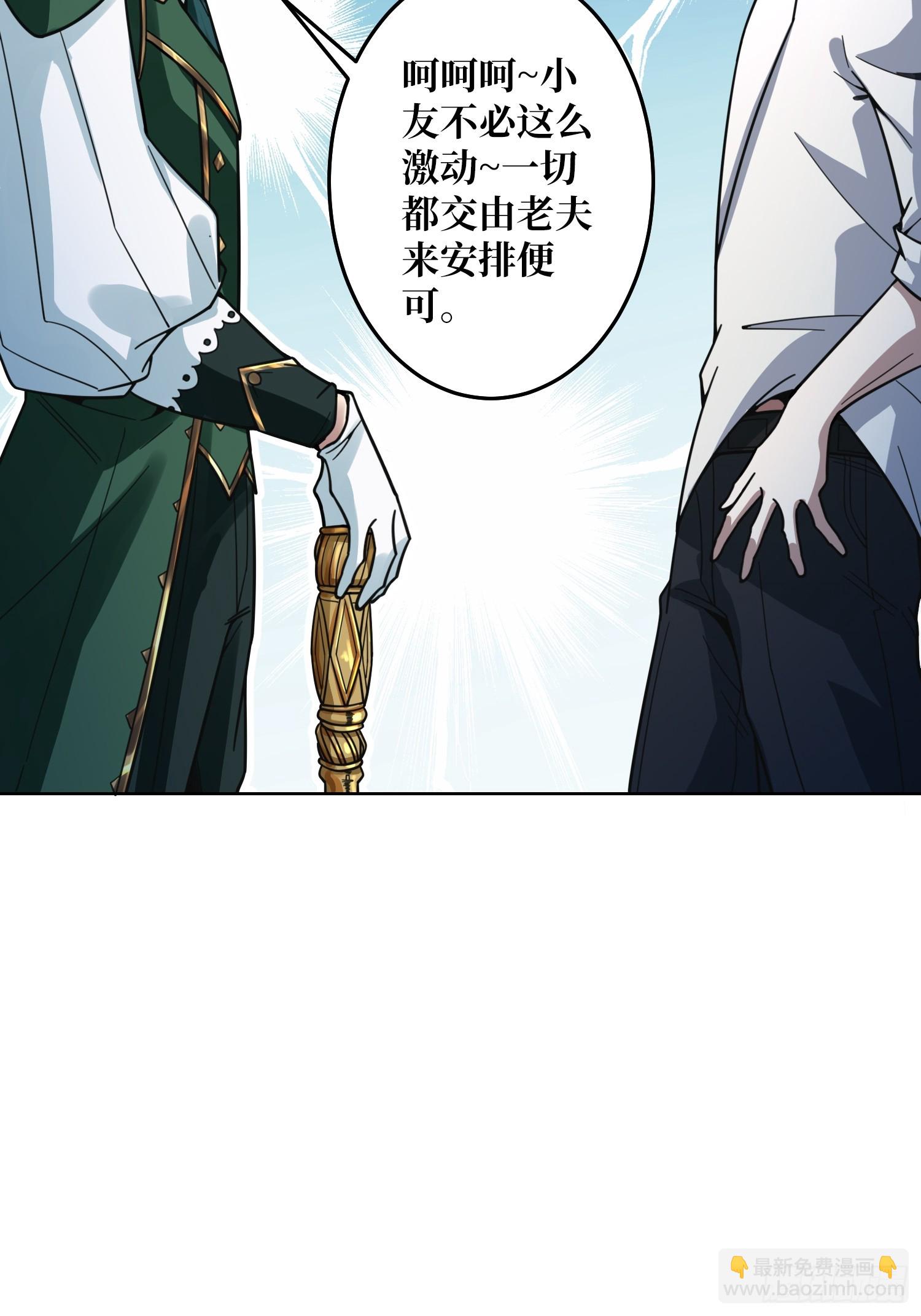 第23话 新娘(1/2)-第23话