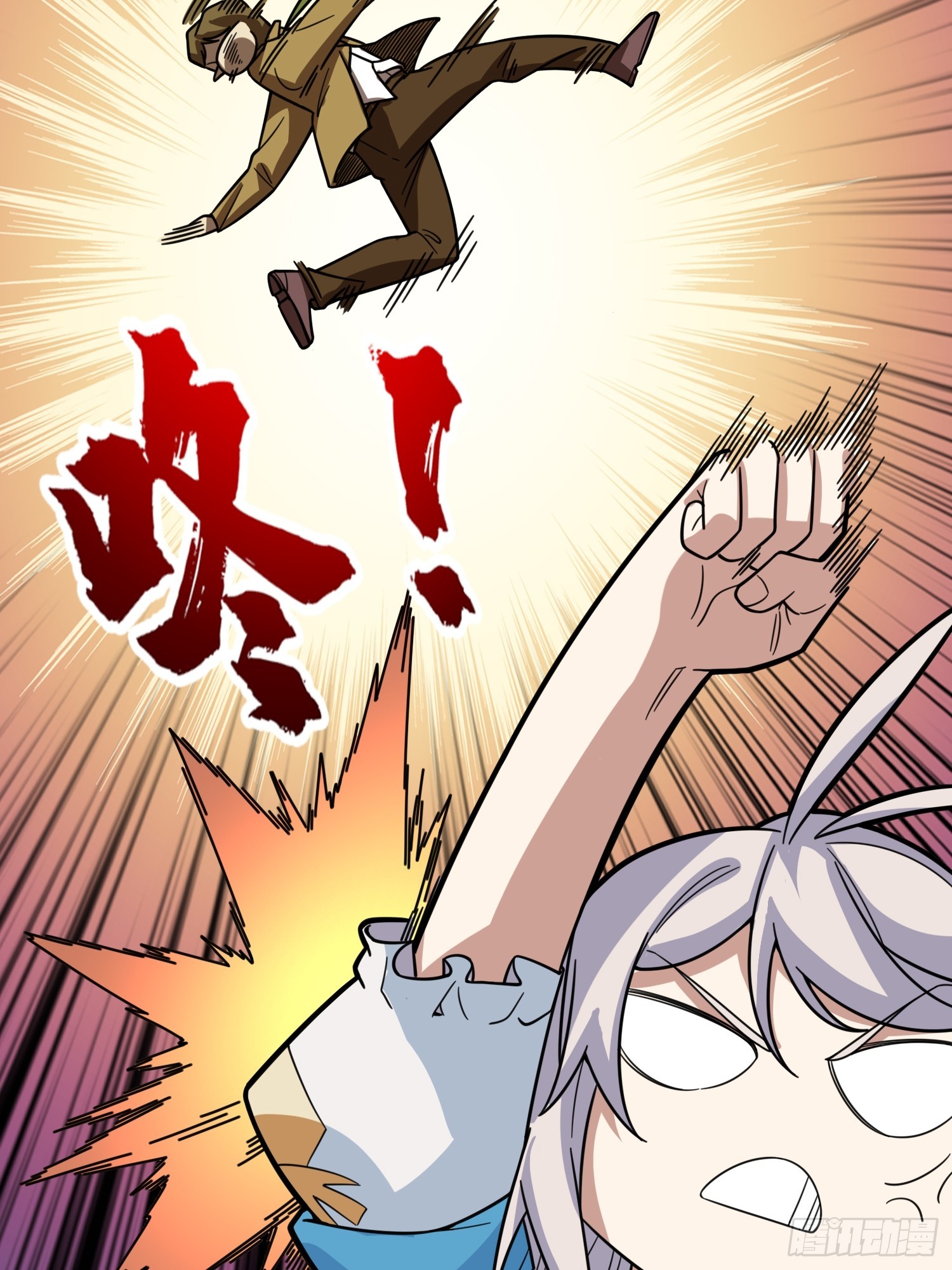 第23话 新娘(1/2)-第23话