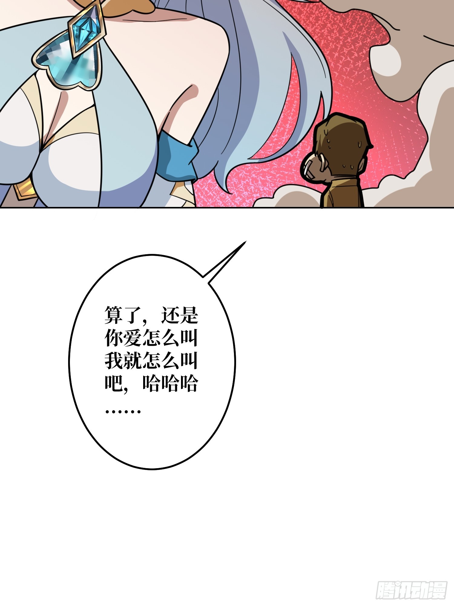 第23话 新娘(1/2)-第23话