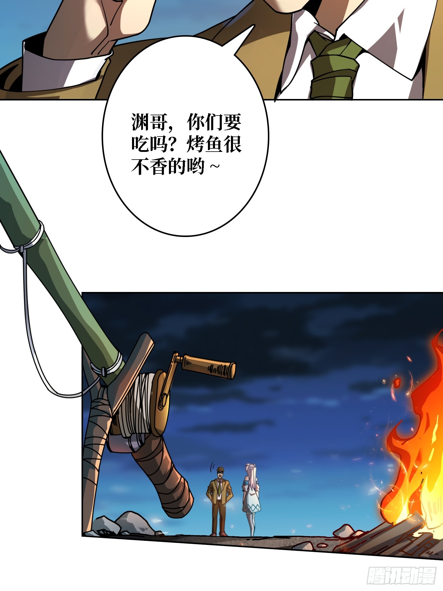 第23话 新娘(1/2)-第23话