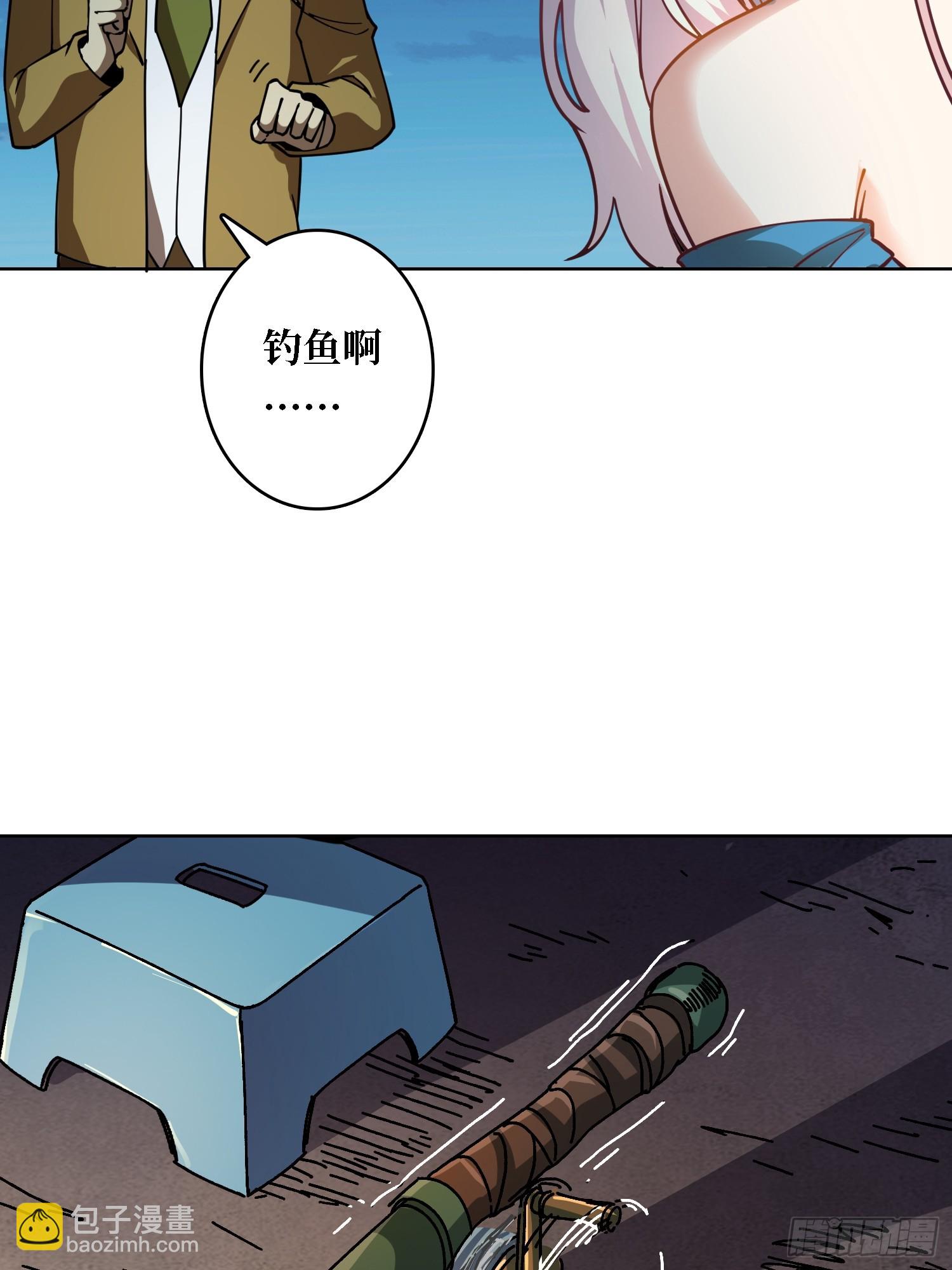 第23话 新娘(1/2)-第23话