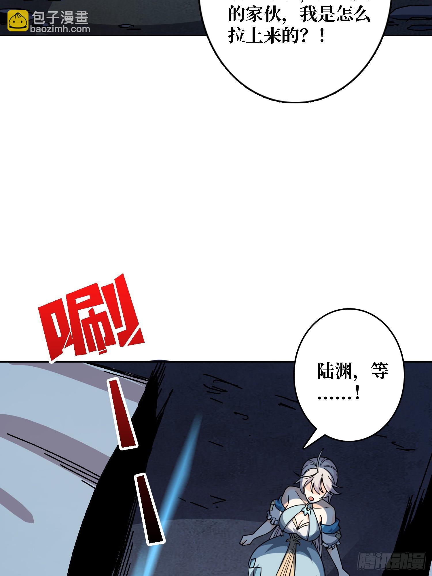 第23话 新娘(1/2)-第23话