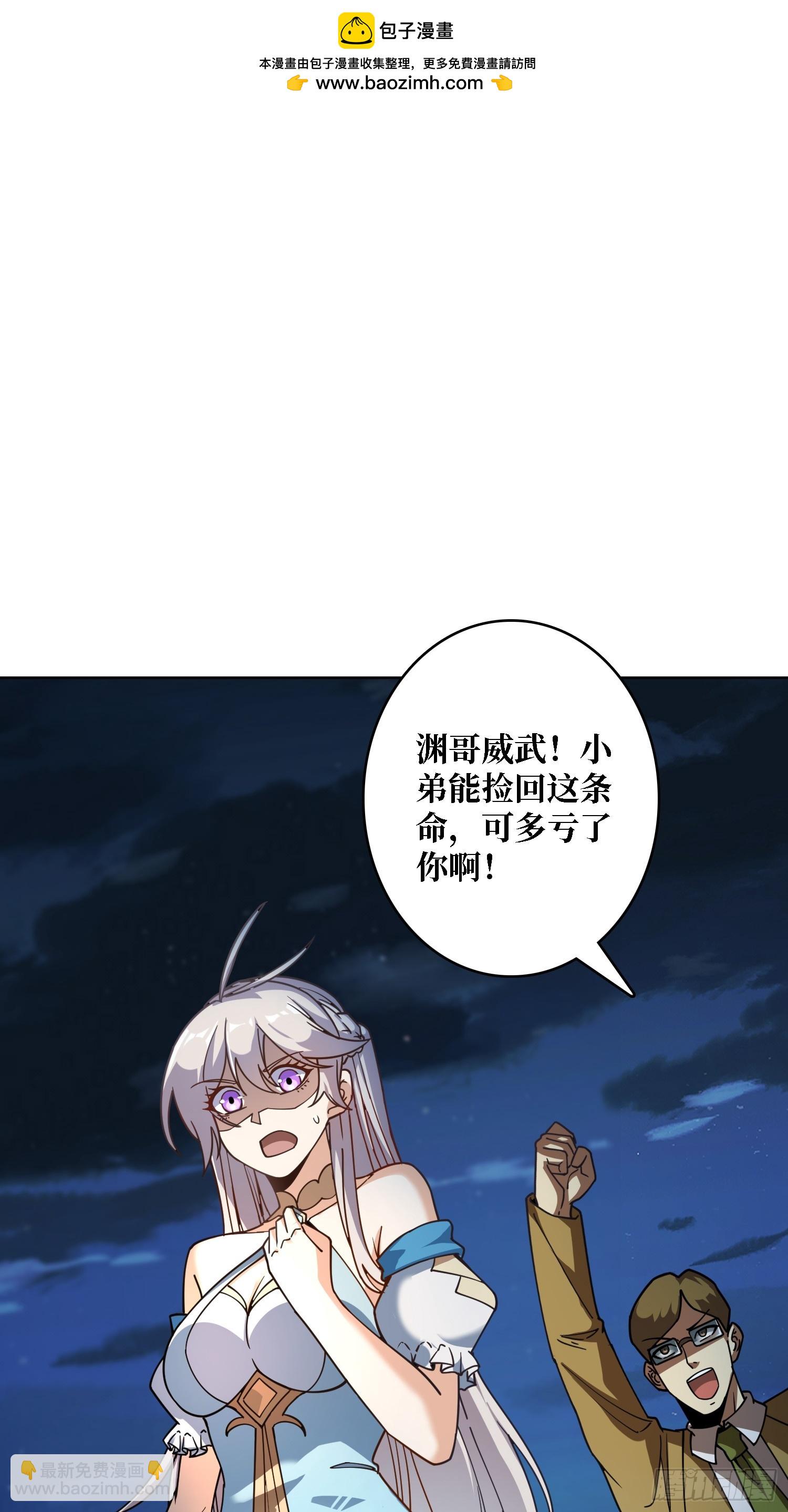 第23话 新娘(1/2)-第23话