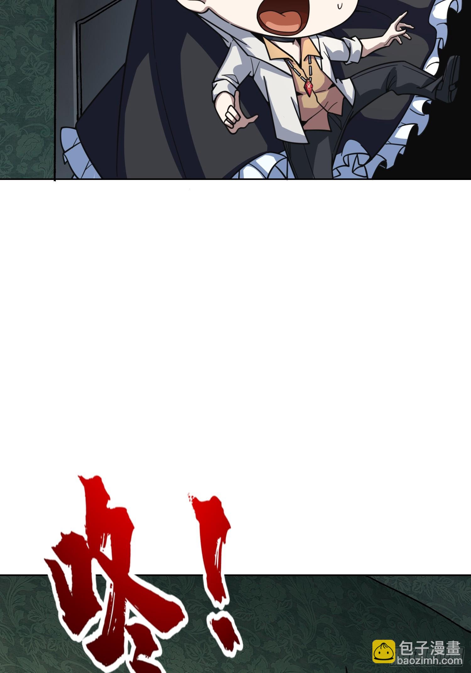 第23话 新娘(1/2)-第23话