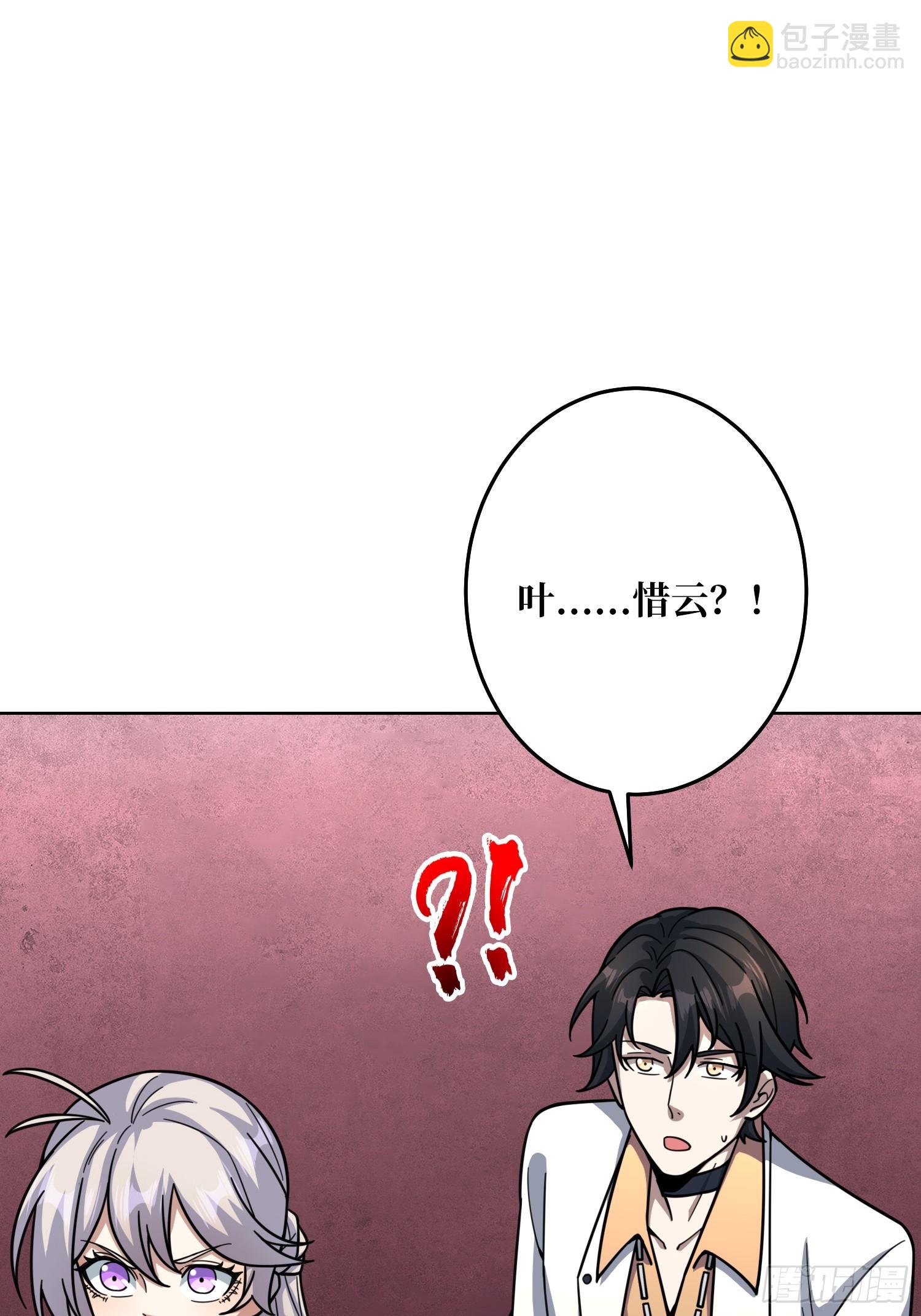 第23话 新娘(1/2)-第23话