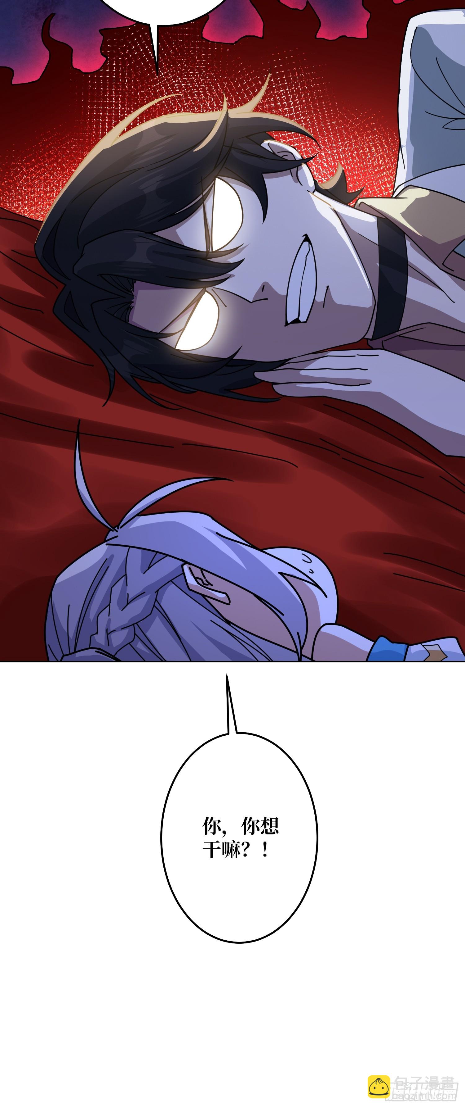 第24话 神与魔(1/2)-第25话