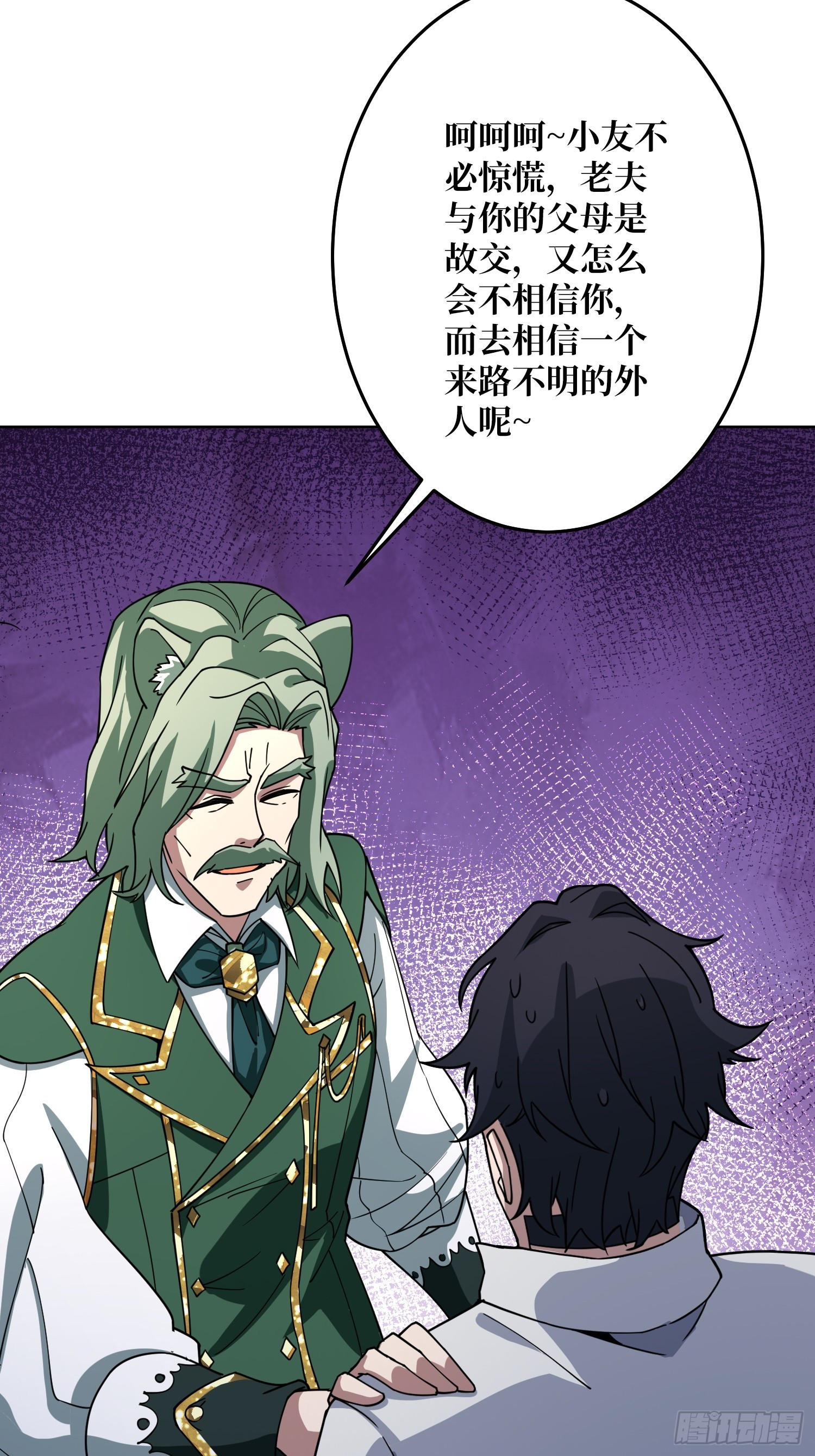 第24话 神与魔(1/2)-第25话