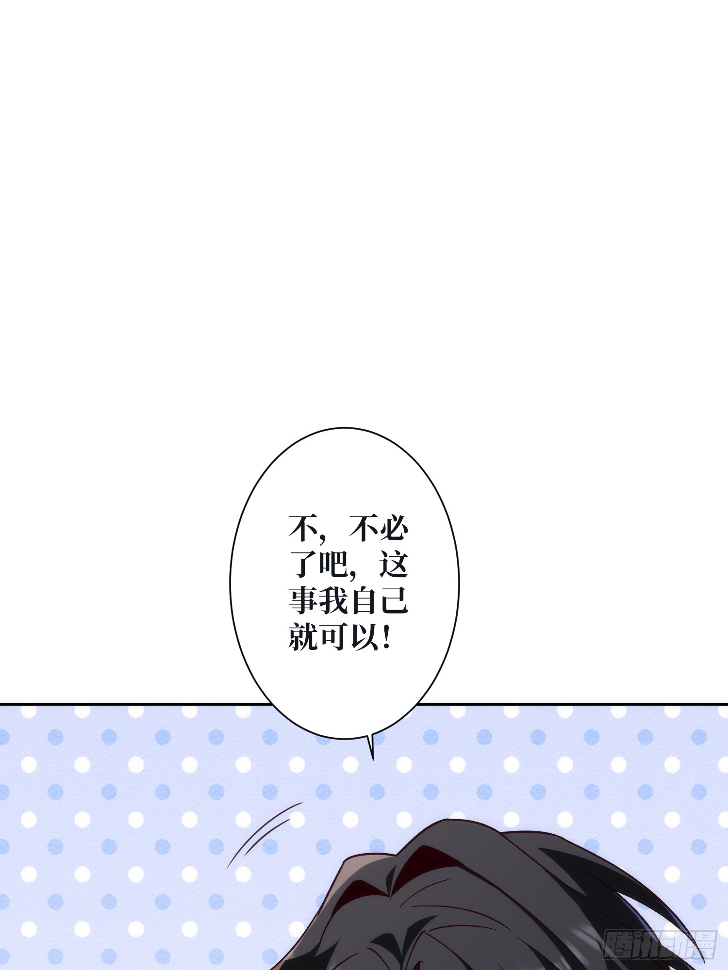 第24话 神与魔(1/2)-第25话