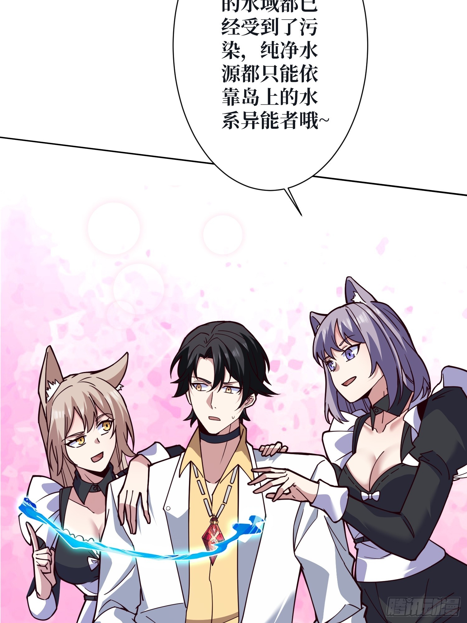 第24话 神与魔(1/2)-第25话