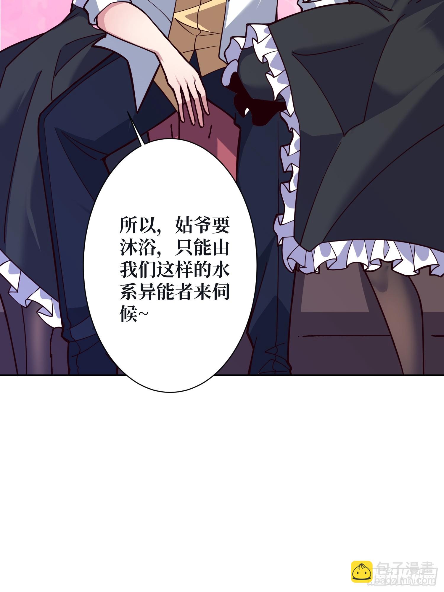 第24话 神与魔(1/2)-第25话