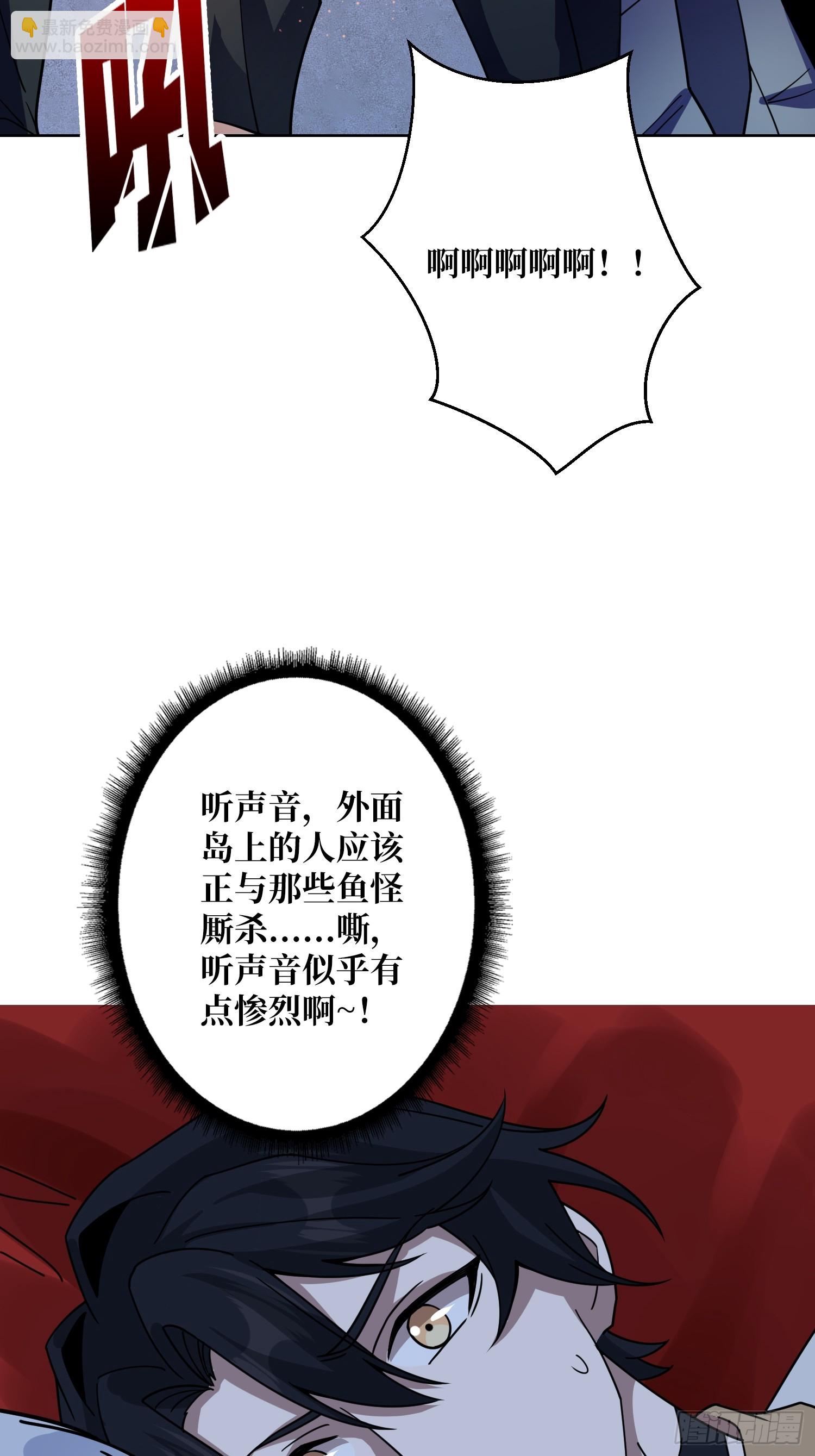 第24话 神与魔(1/2)-第25话