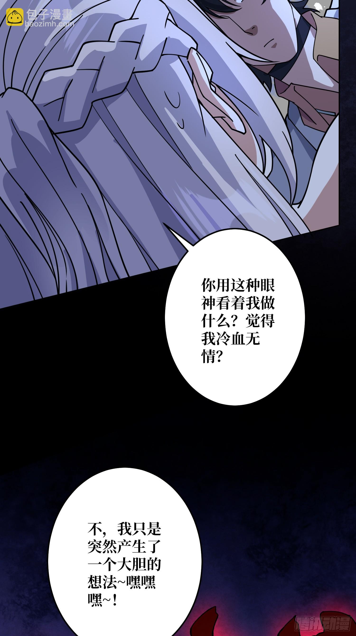 第24话 神与魔(1/2)-第25话