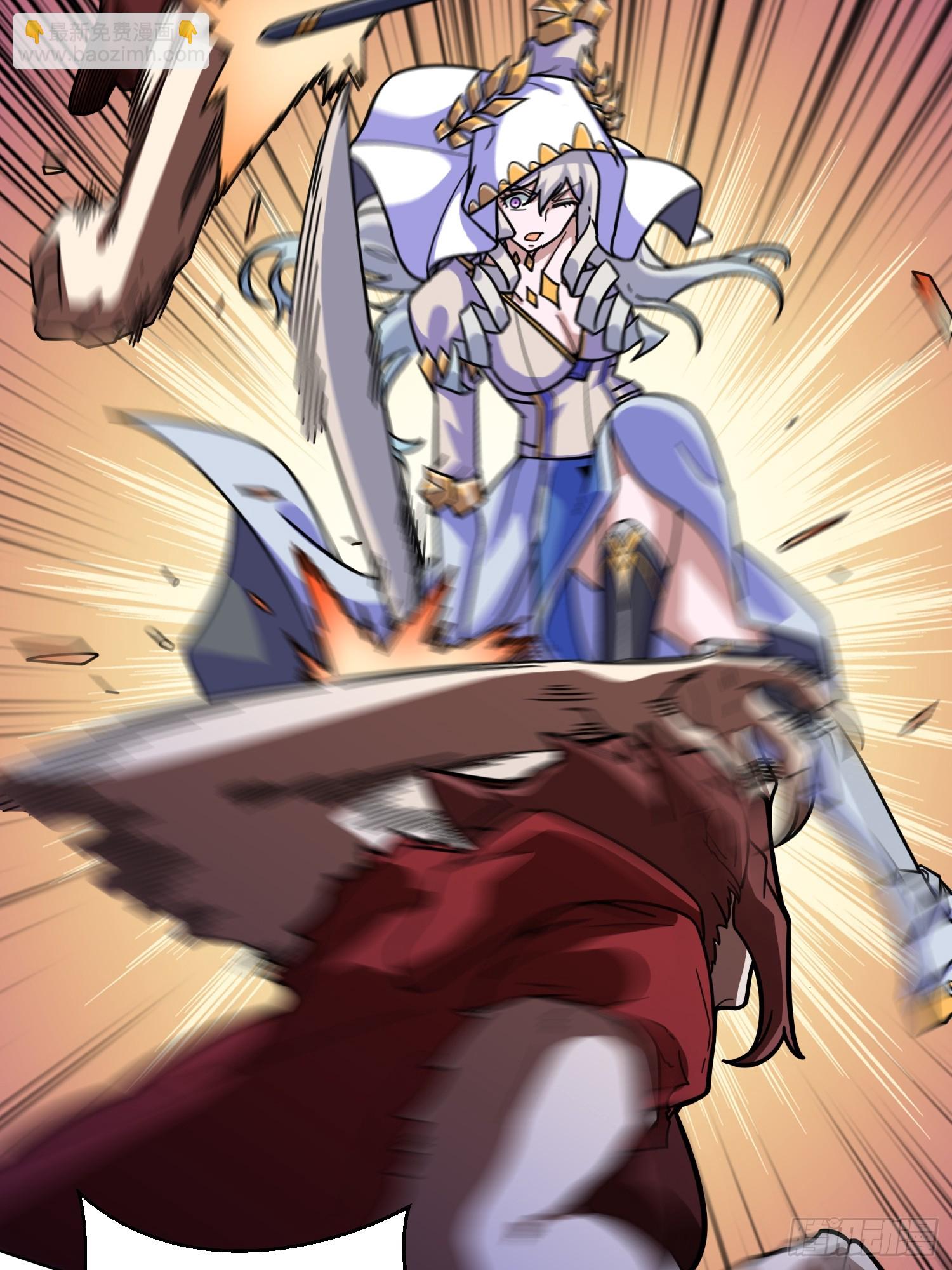 第26话 无他，唯手熟尔！(1/2)-第27话