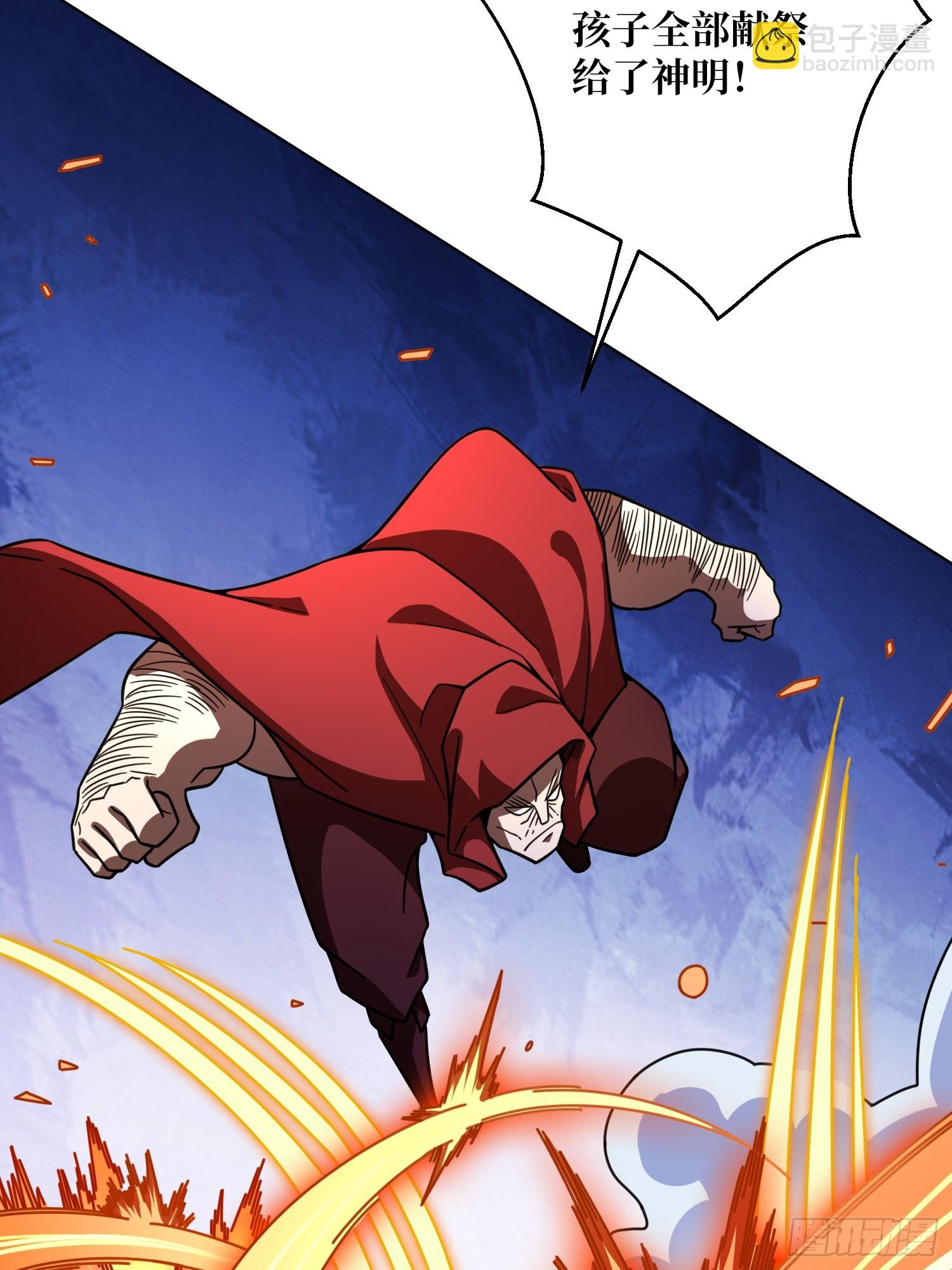 第26话 无他，唯手熟尔！(1/2)-第27话