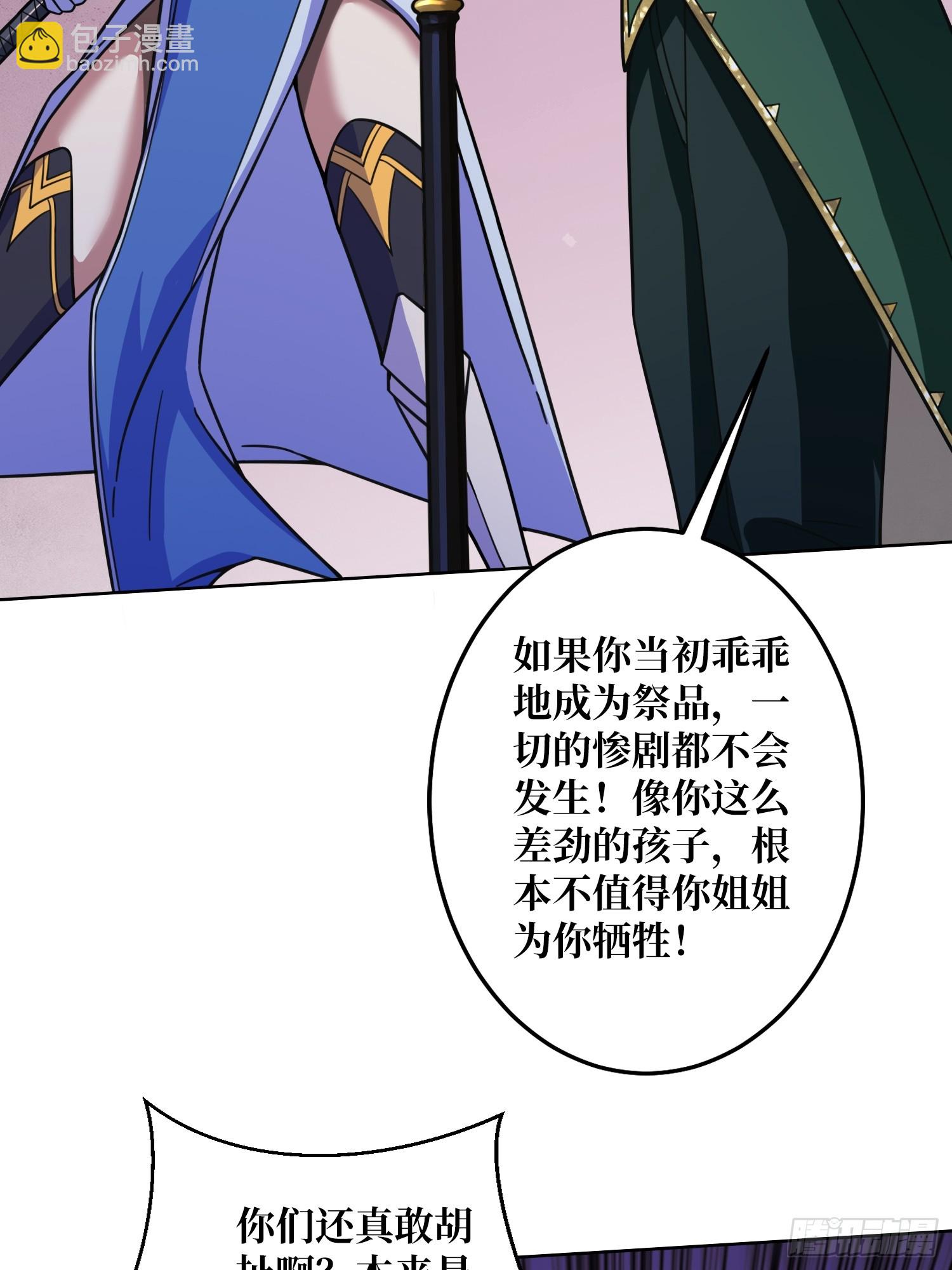 第26话 无他，唯手熟尔！(1/2)-第27话