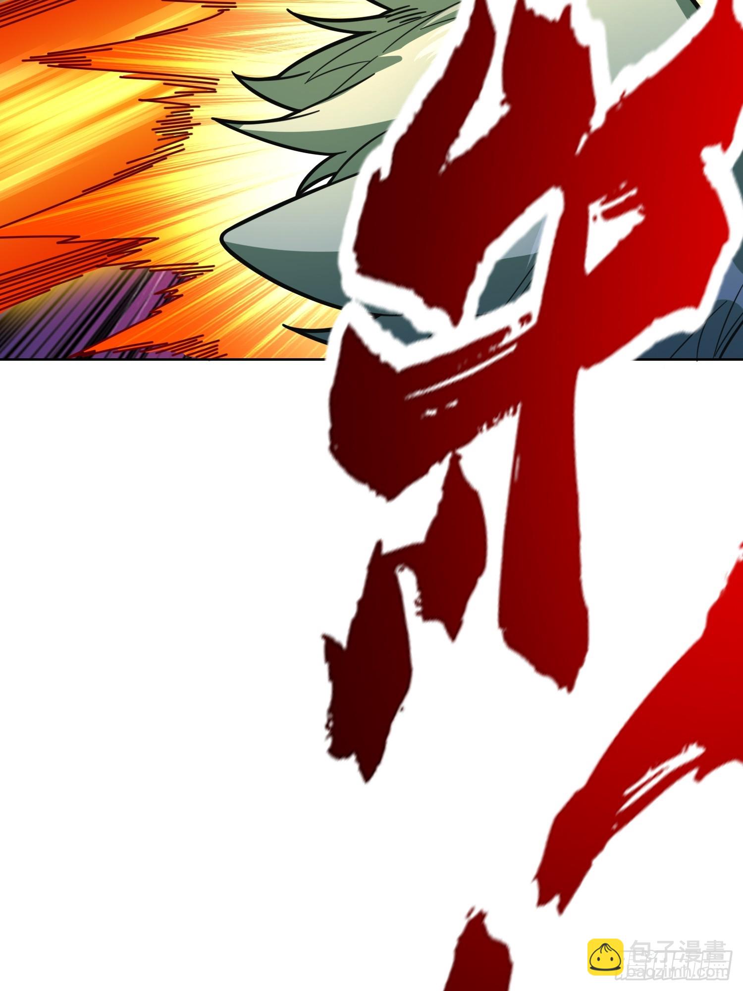 第26话 无他，唯手熟尔！(1/2)-第27话