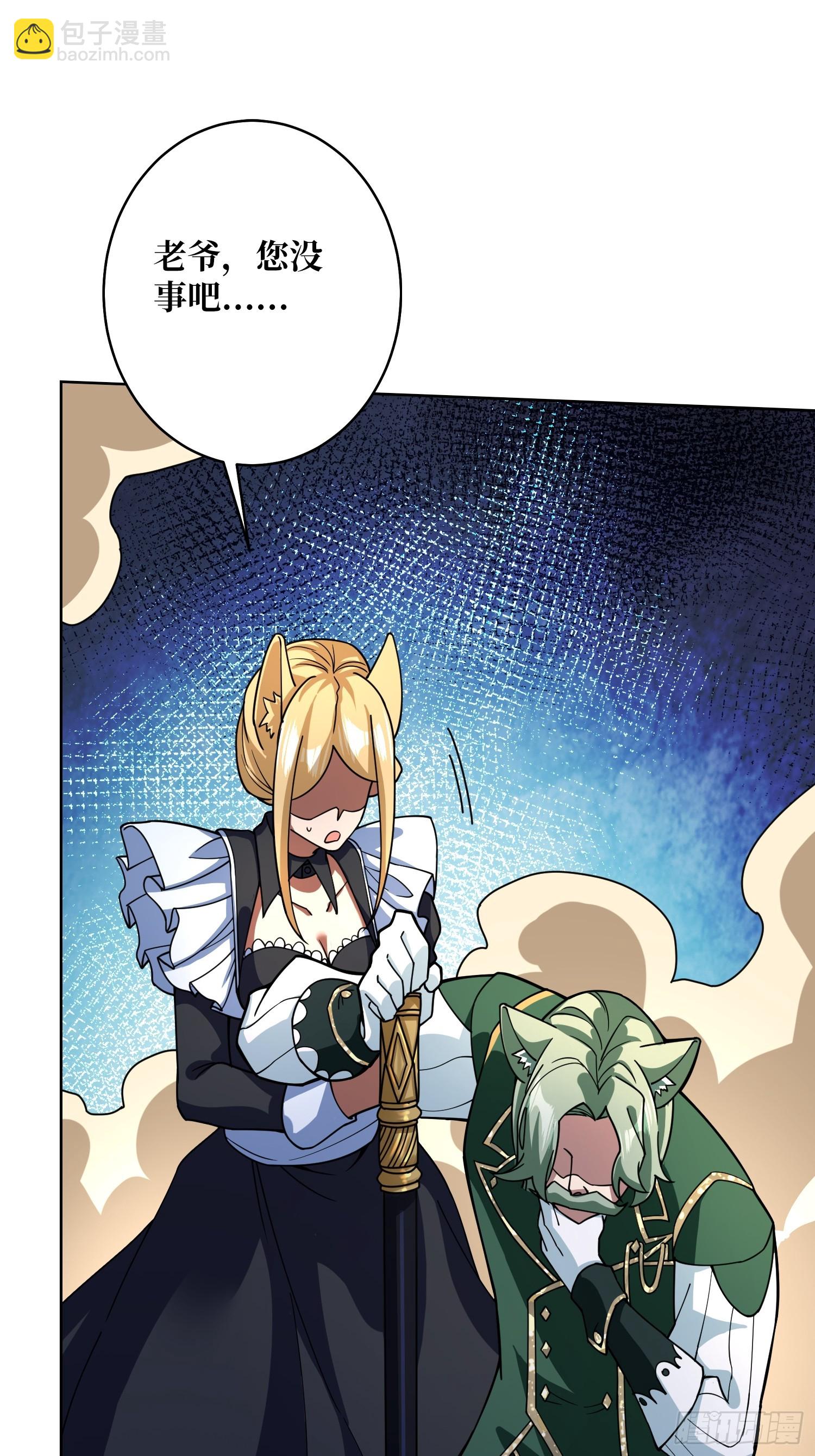 第26话 无他，唯手熟尔！(1/2)-第27话