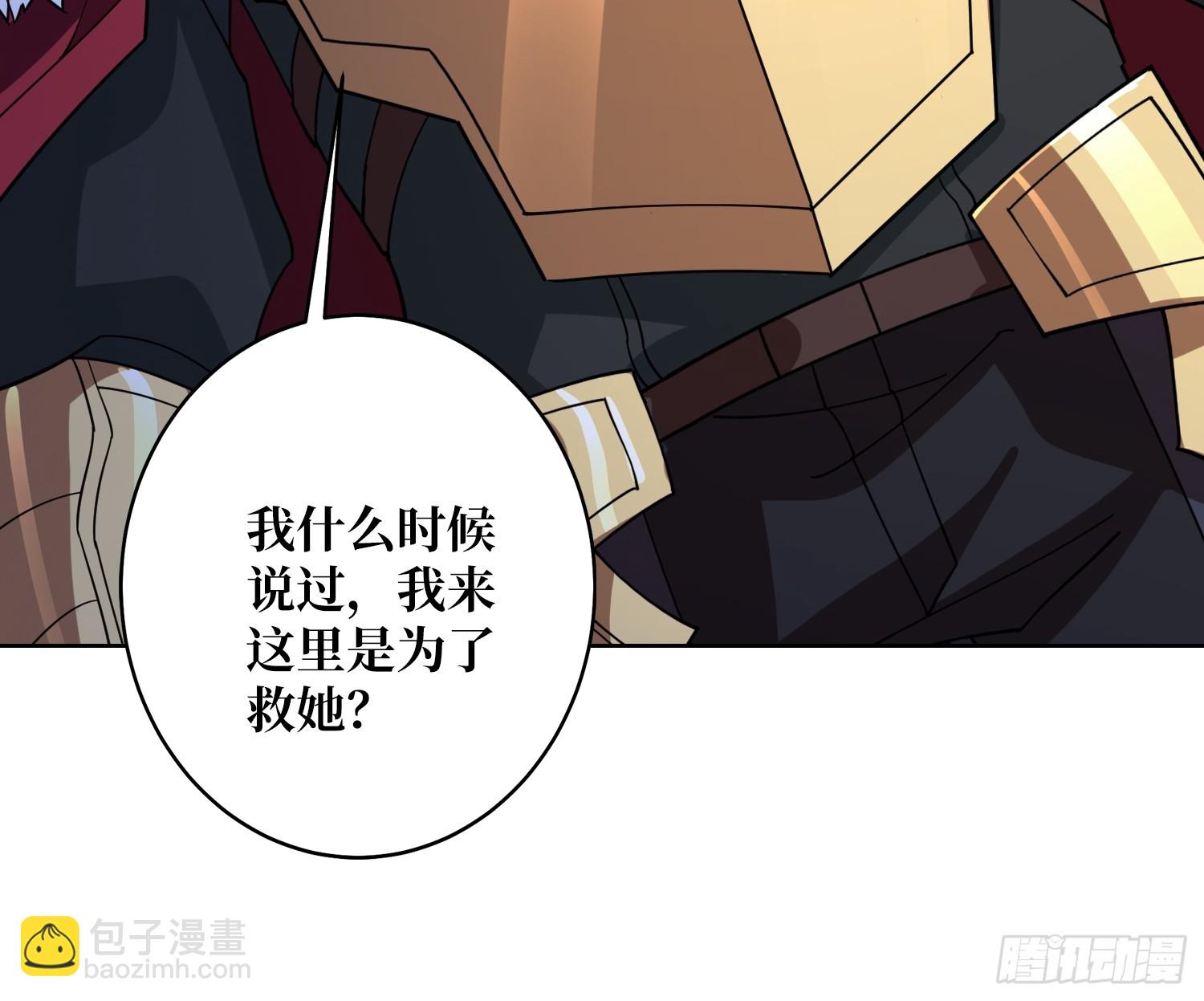 第26话 无他，唯手熟尔！(1/2)-第27话