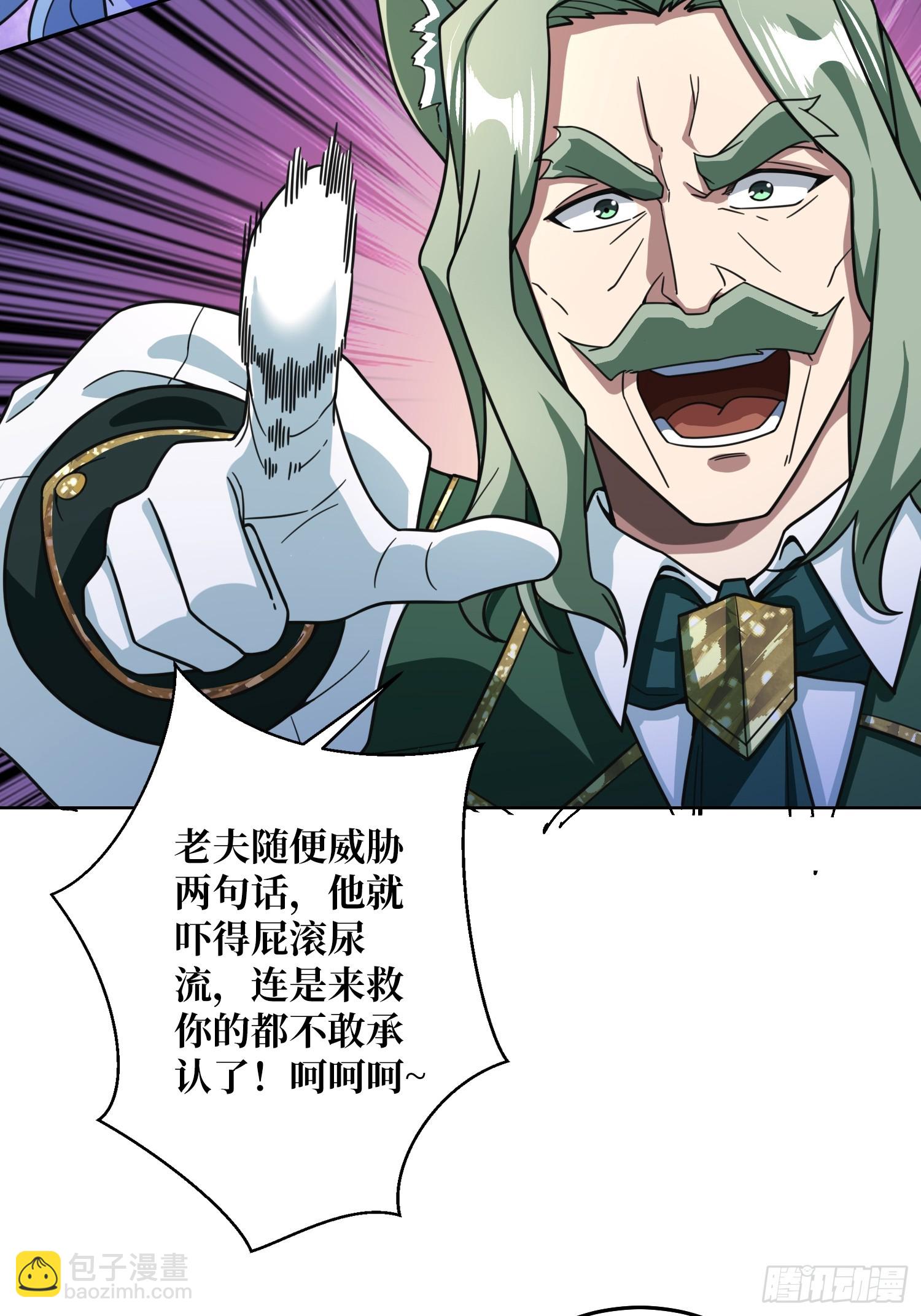 第26话 无他，唯手熟尔！(1/2)-第27话