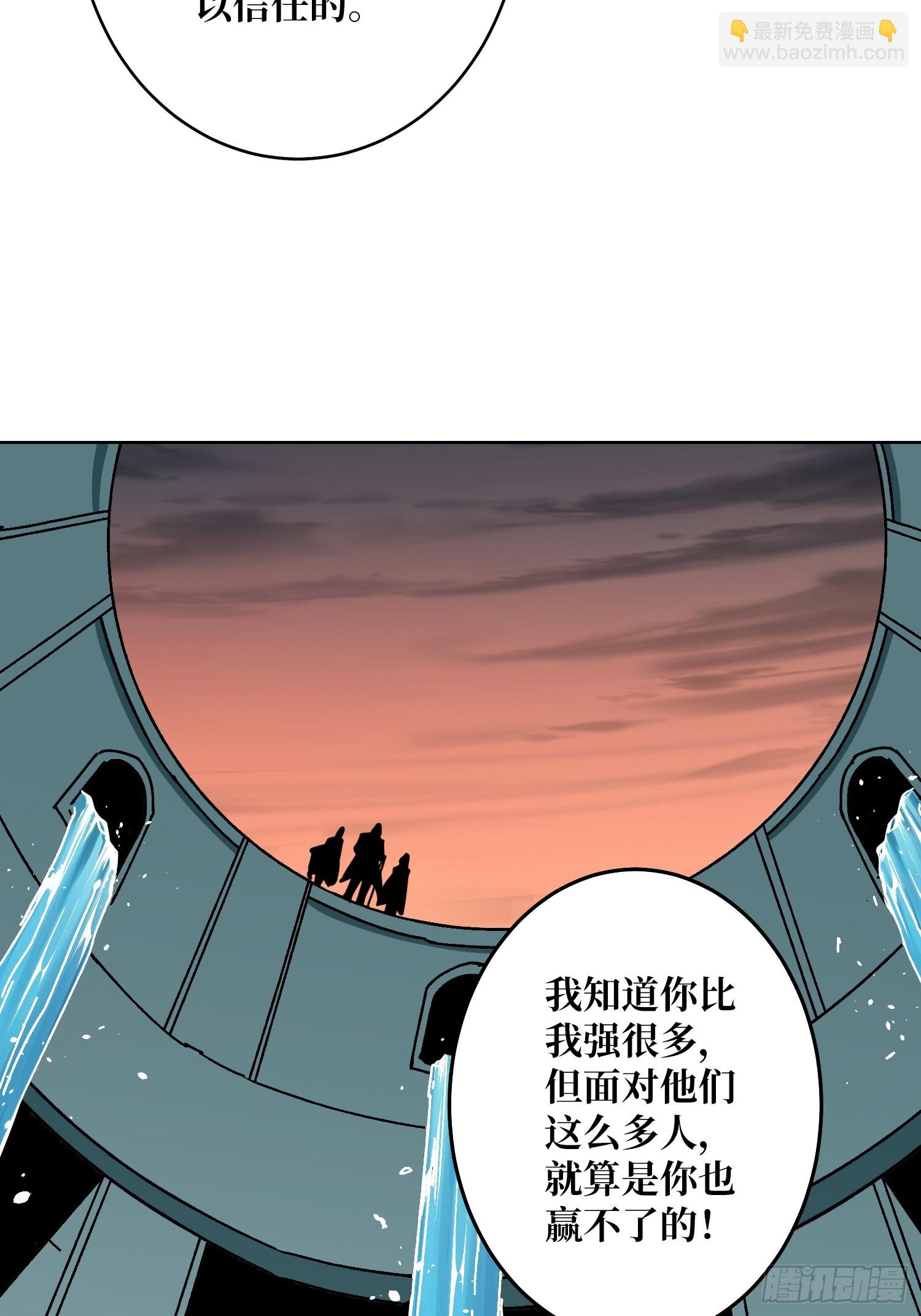 第26话 无他，唯手熟尔！(1/2)-第27话