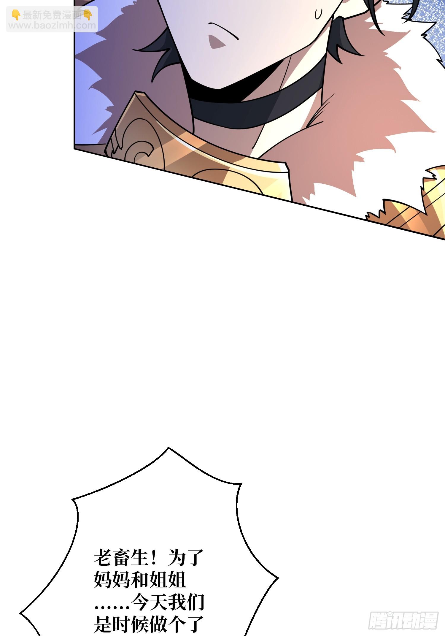 第26话 无他，唯手熟尔！(1/2)-第27话