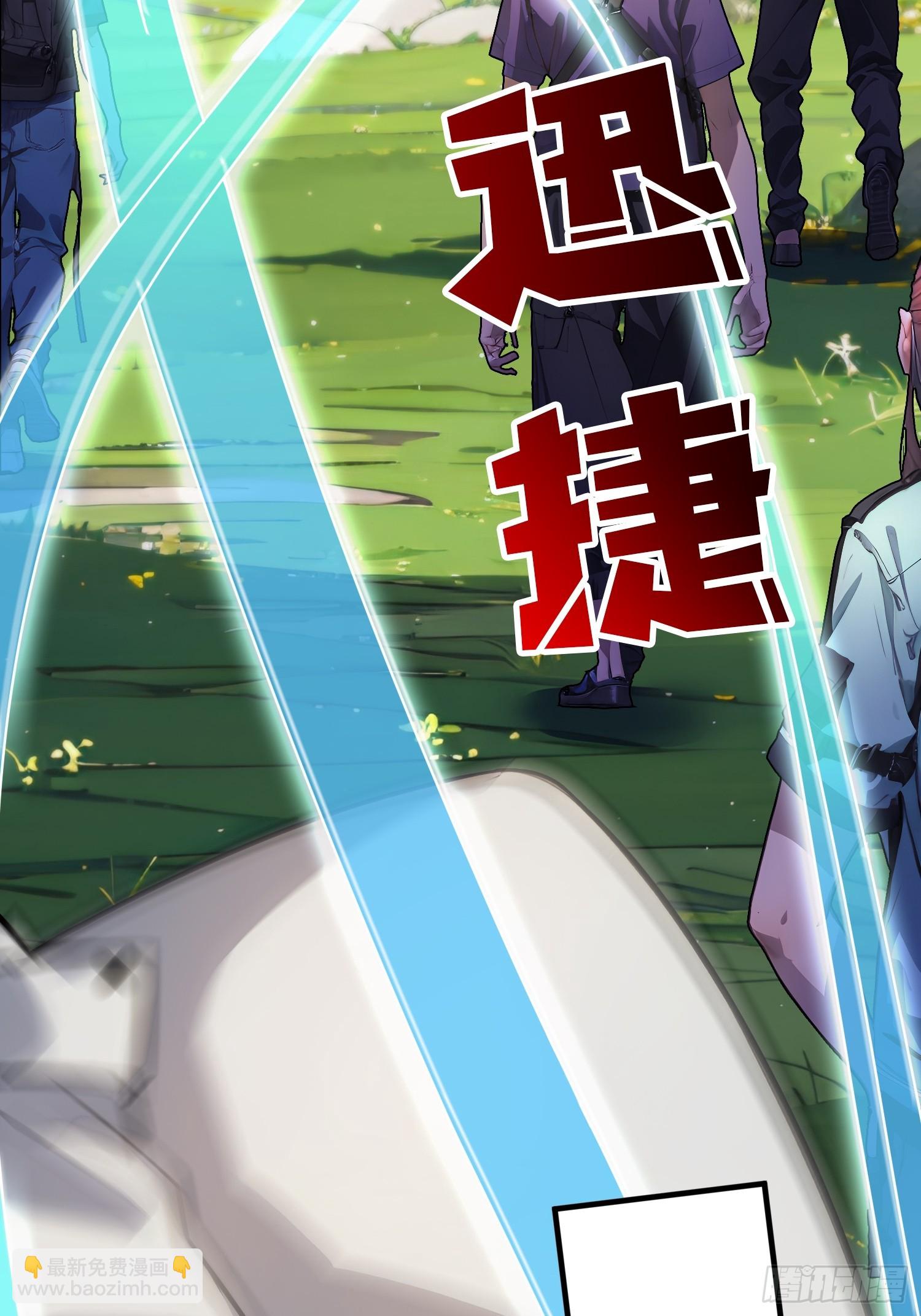 第3话 装X如风-第3话