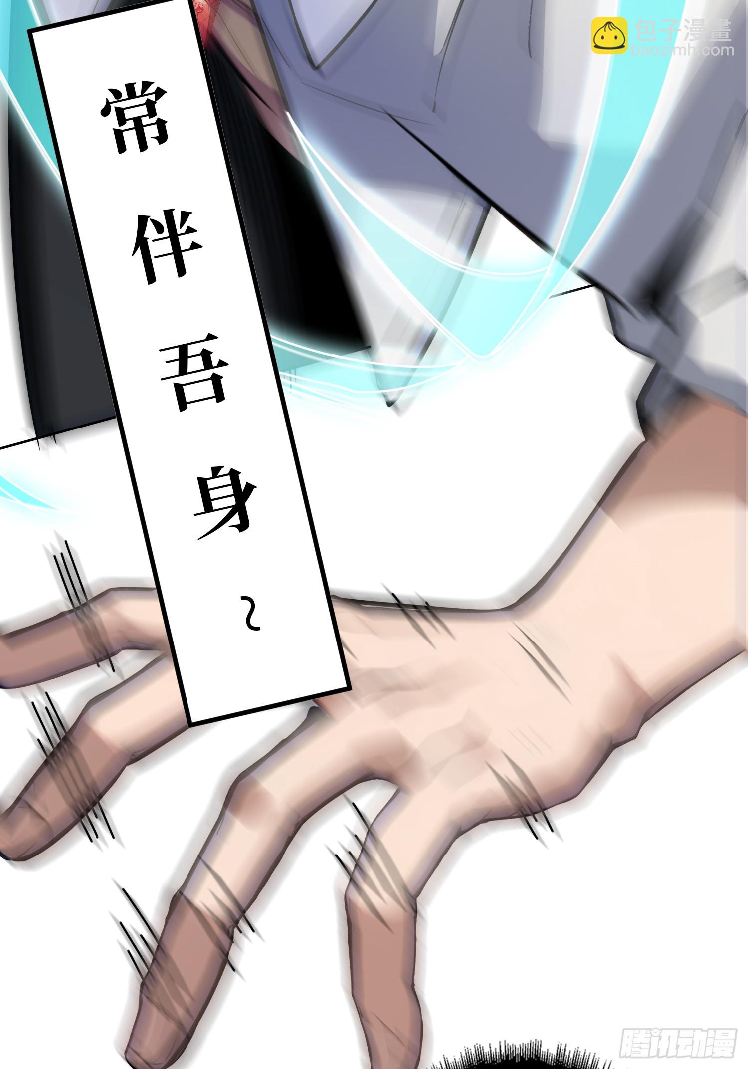 第3话 装X如风-第3话