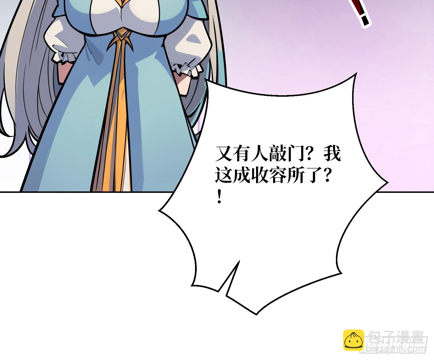 第3话 装X如风-第3话