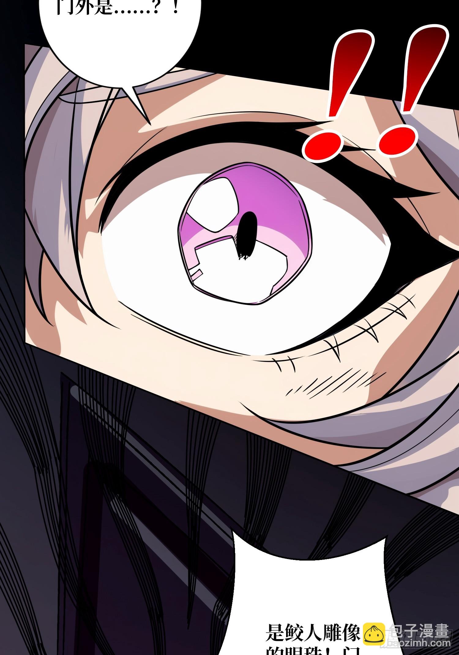 第3话 装X如风-第3话