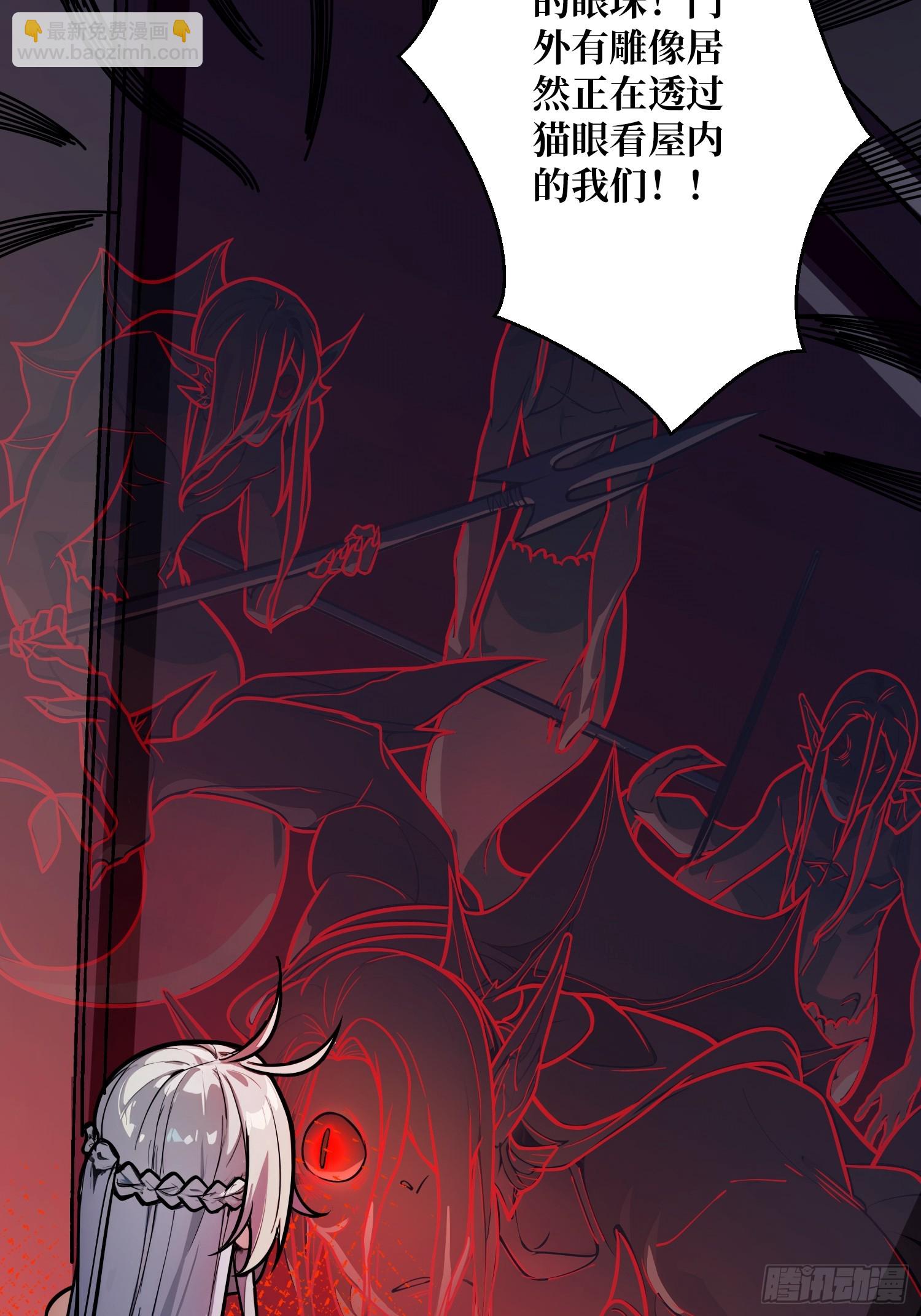 第3话 装X如风-第3话