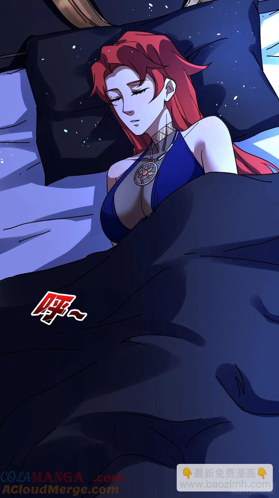 第31话 夫人，你也不想&hellip;&hellip;(1/2)-第29话