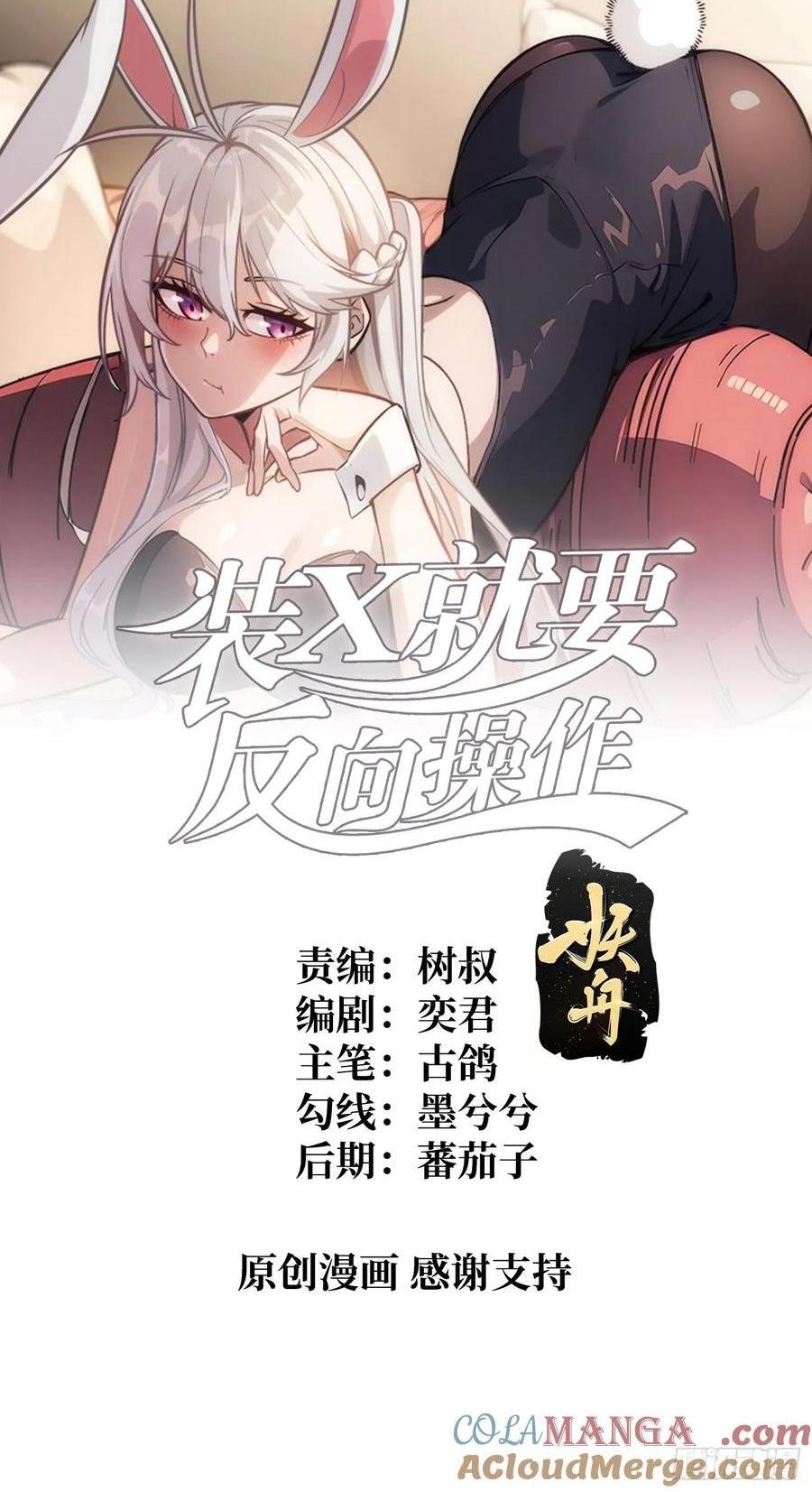 第34话 血与酒之神(1/2)-第31话