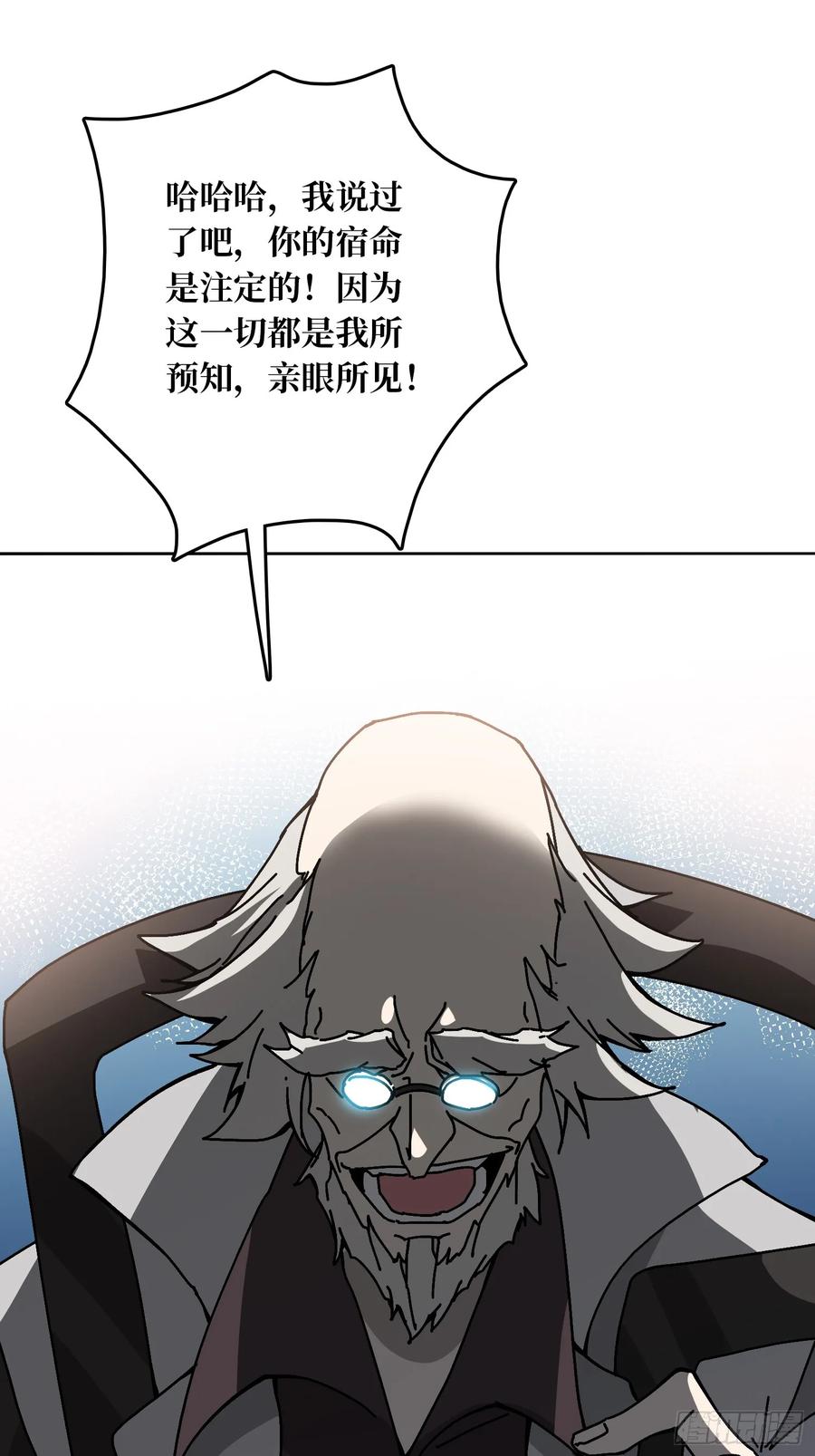 第34话 血与酒之神(1/2)-第31话