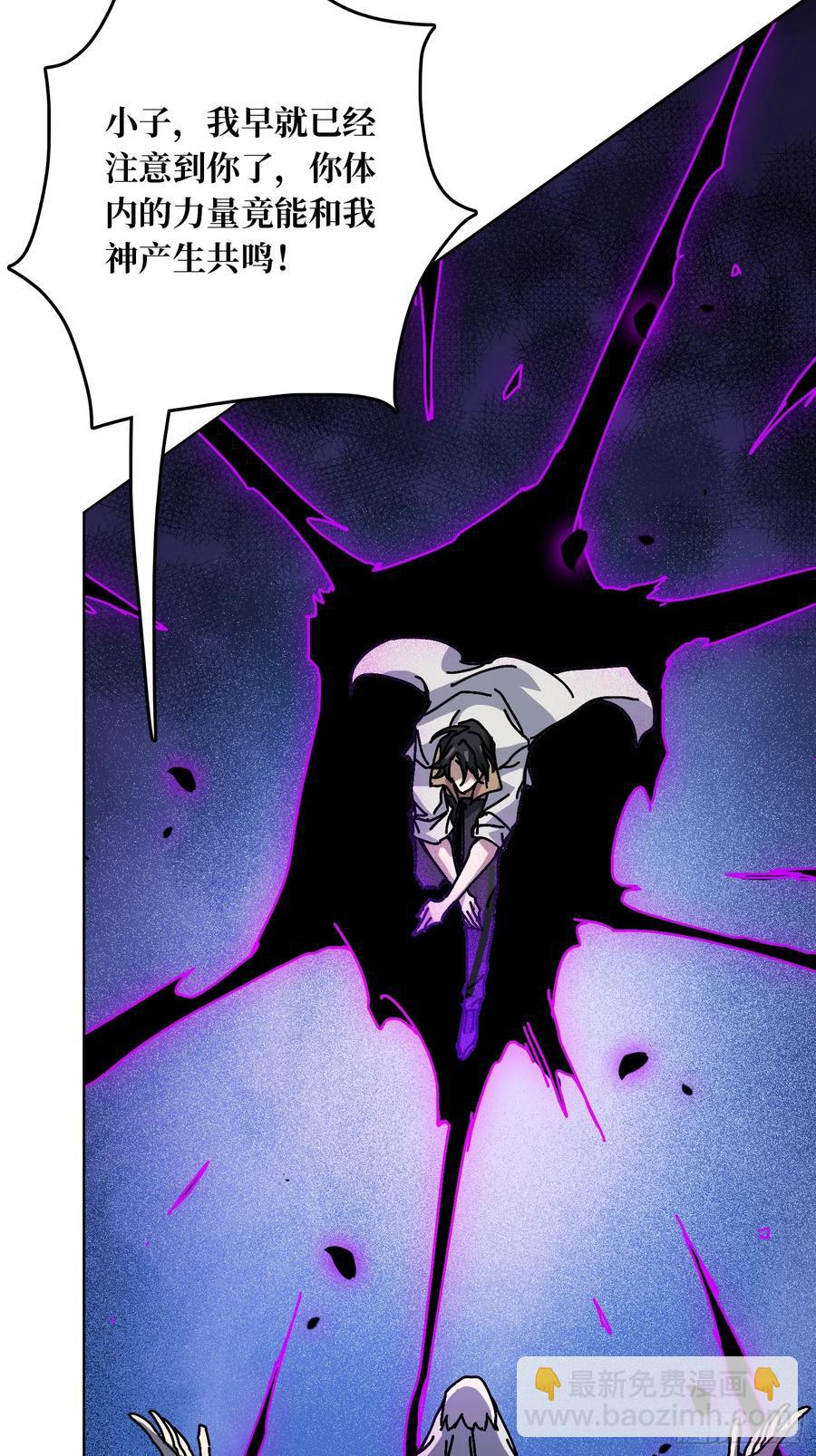 第34话 血与酒之神(1/2)-第31话