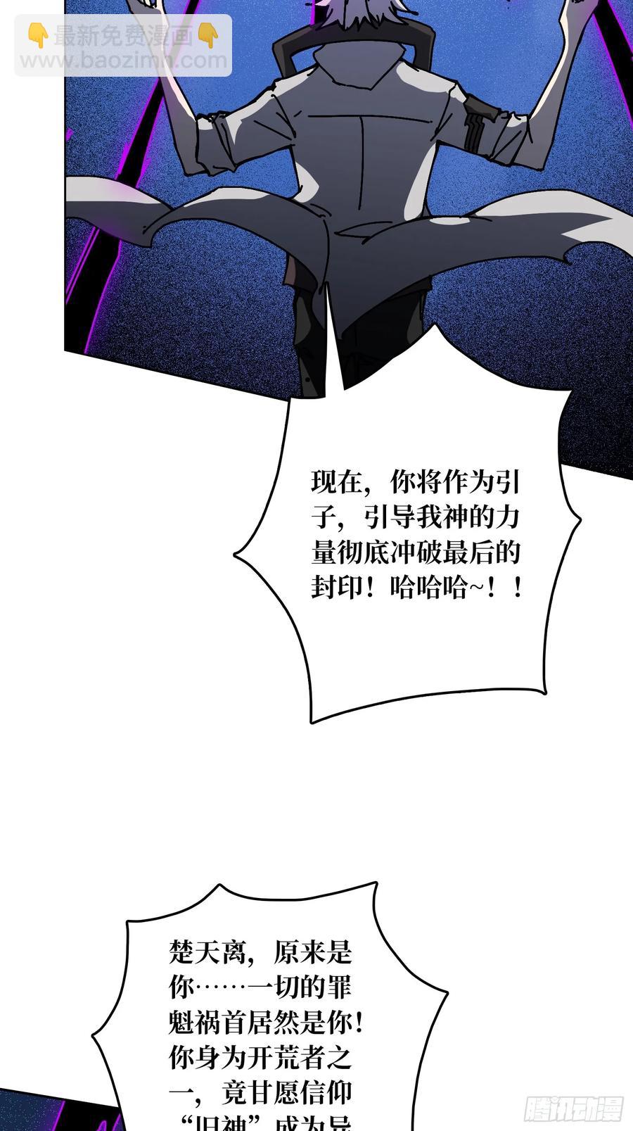 第34话 血与酒之神(1/2)-第31话