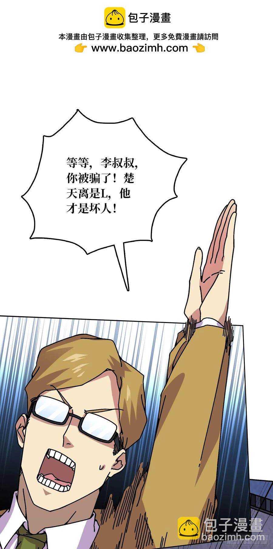 第34话 血与酒之神(1/2)-第31话